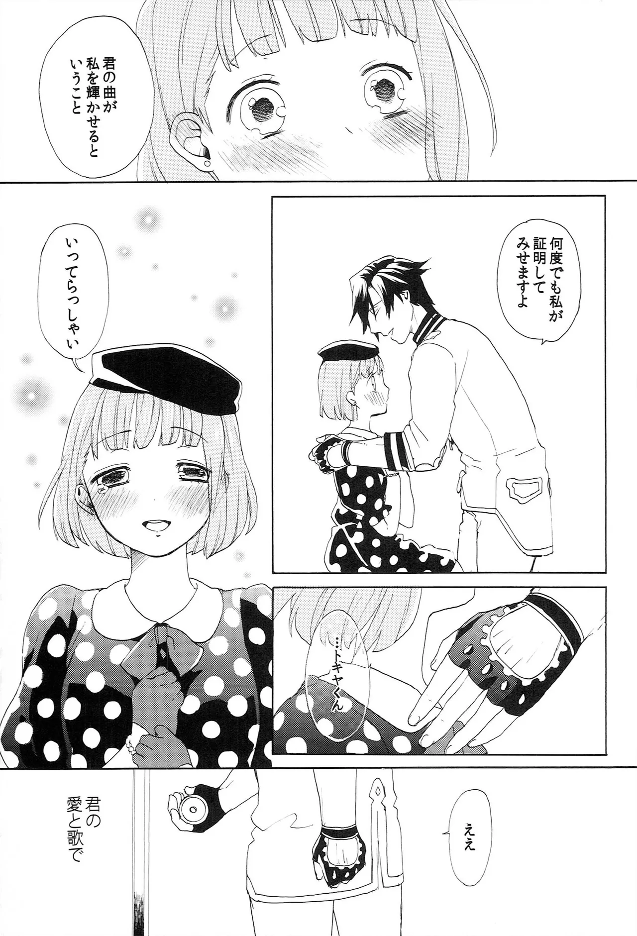 หน้า 67