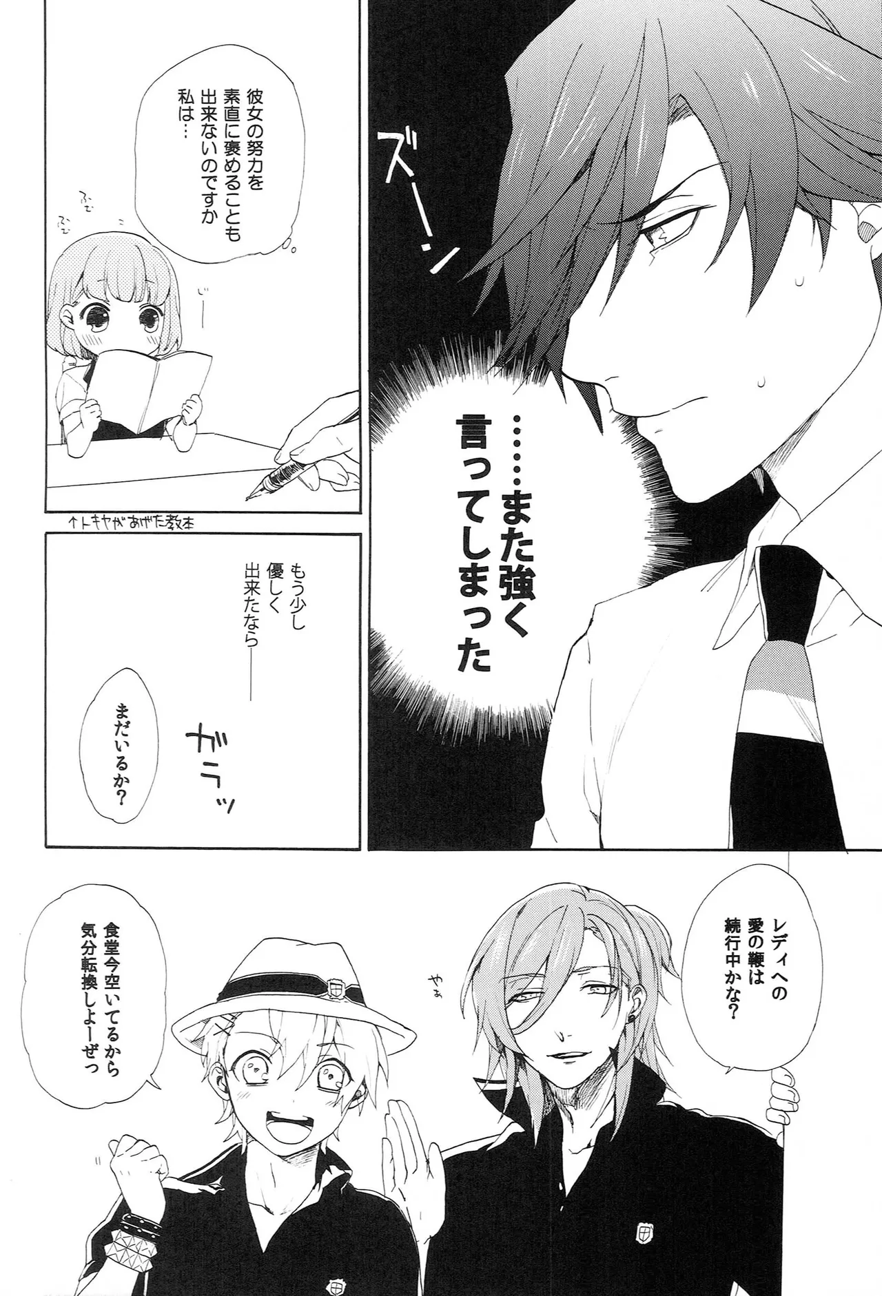 หน้า 72