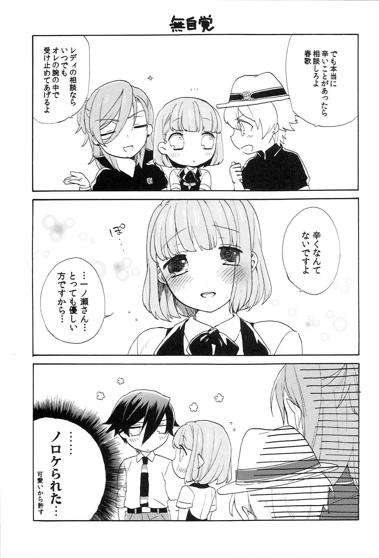 หน้า 81
