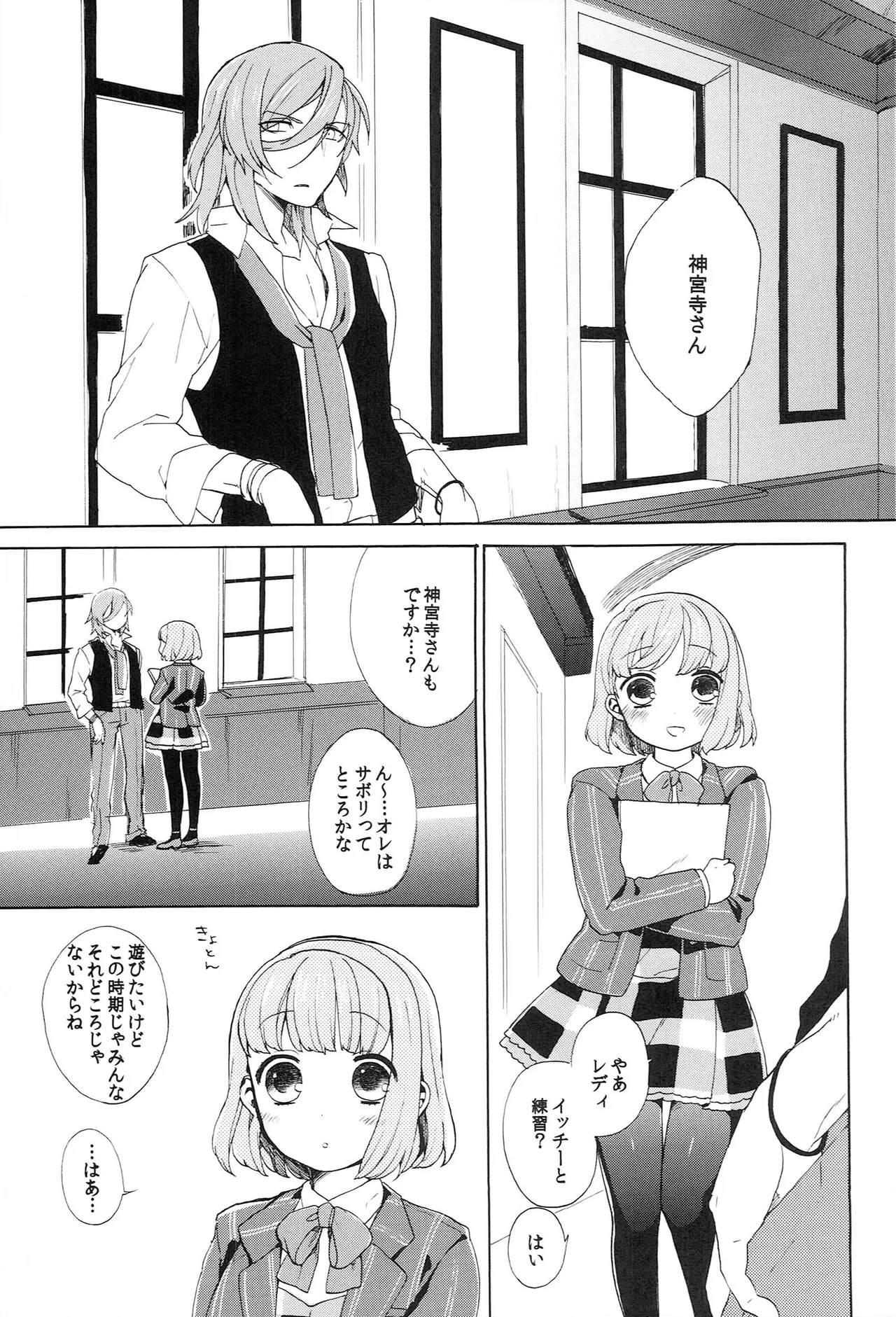 หน้า 91