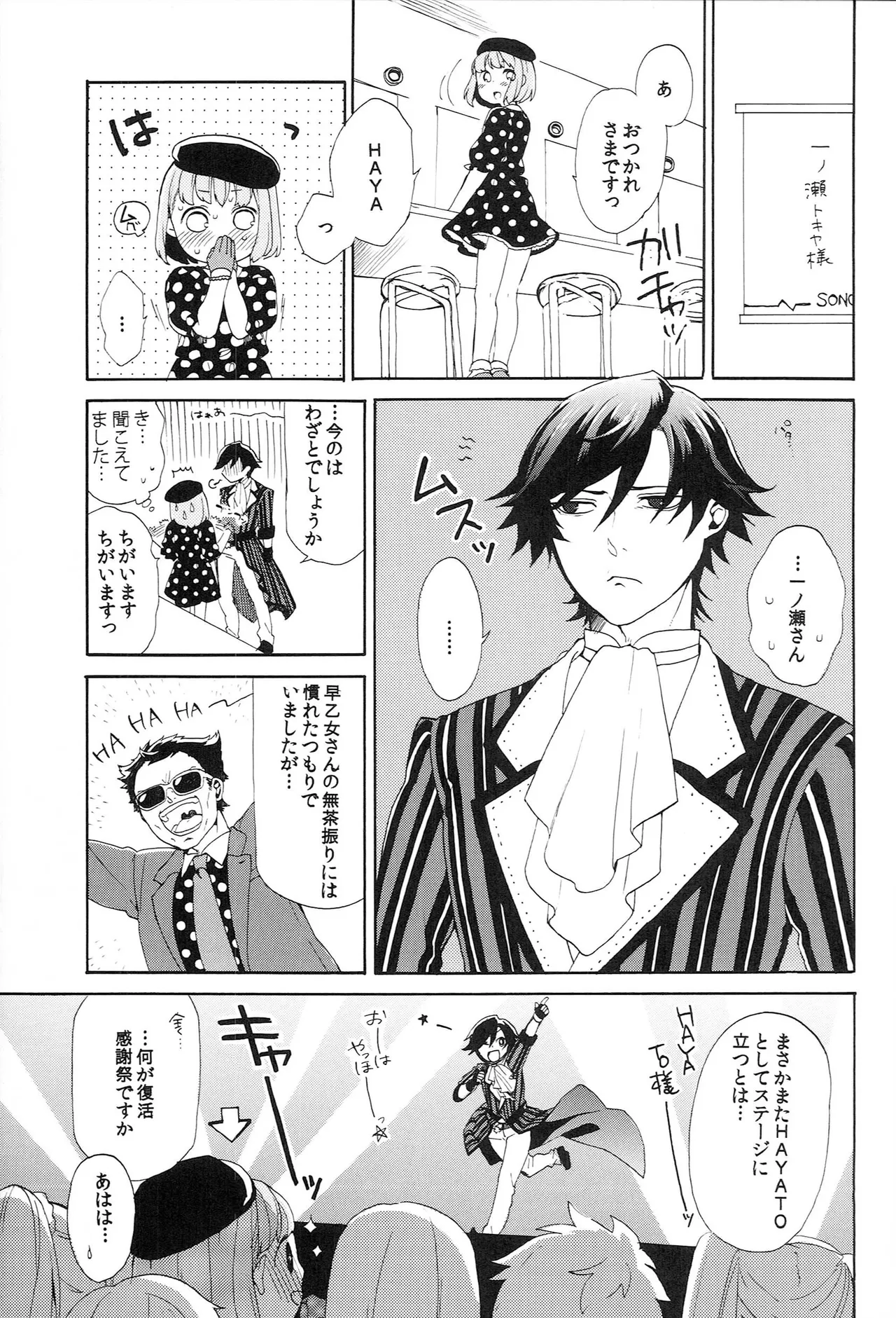 หน้า 99