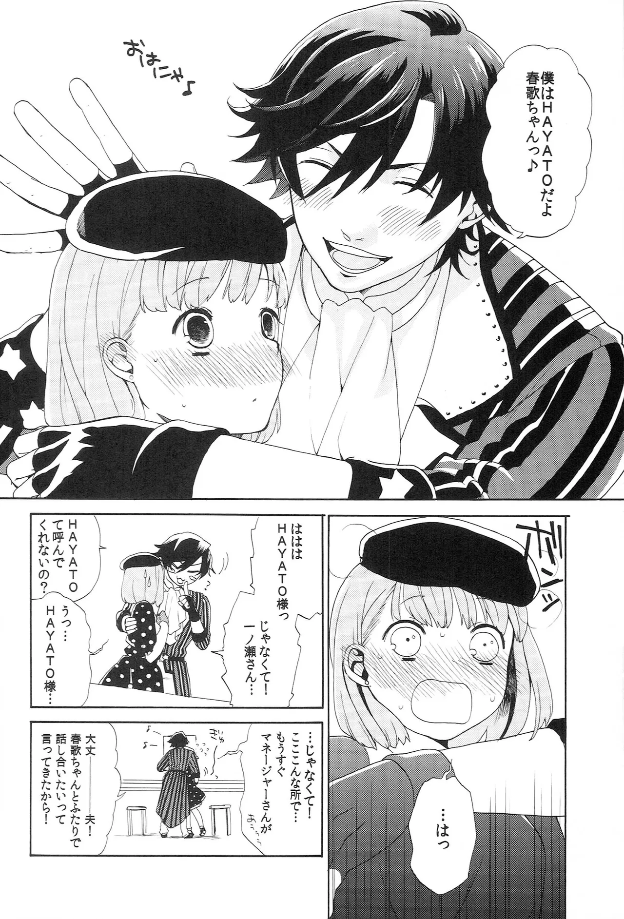 หน้า 102