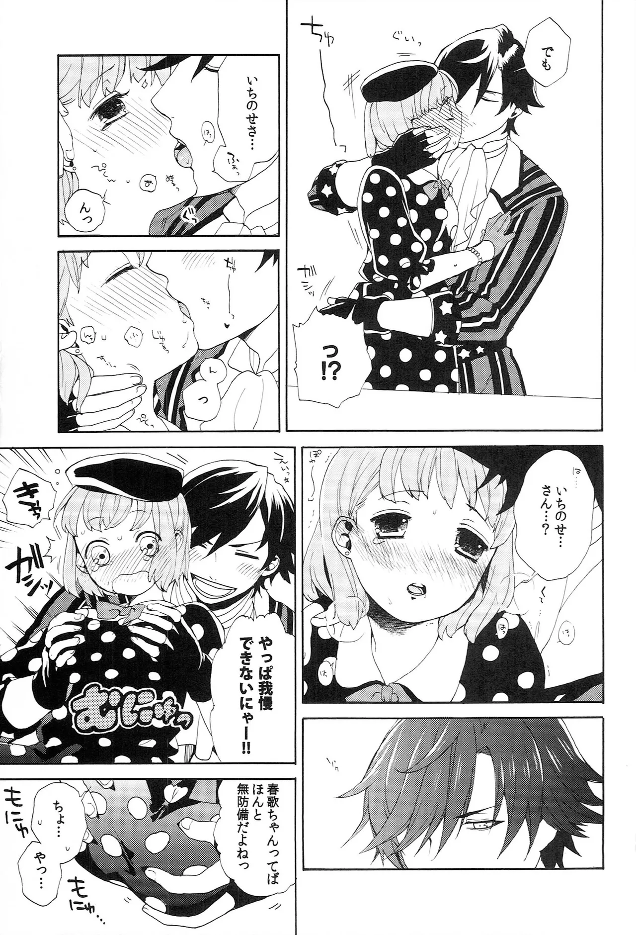 หน้า 103