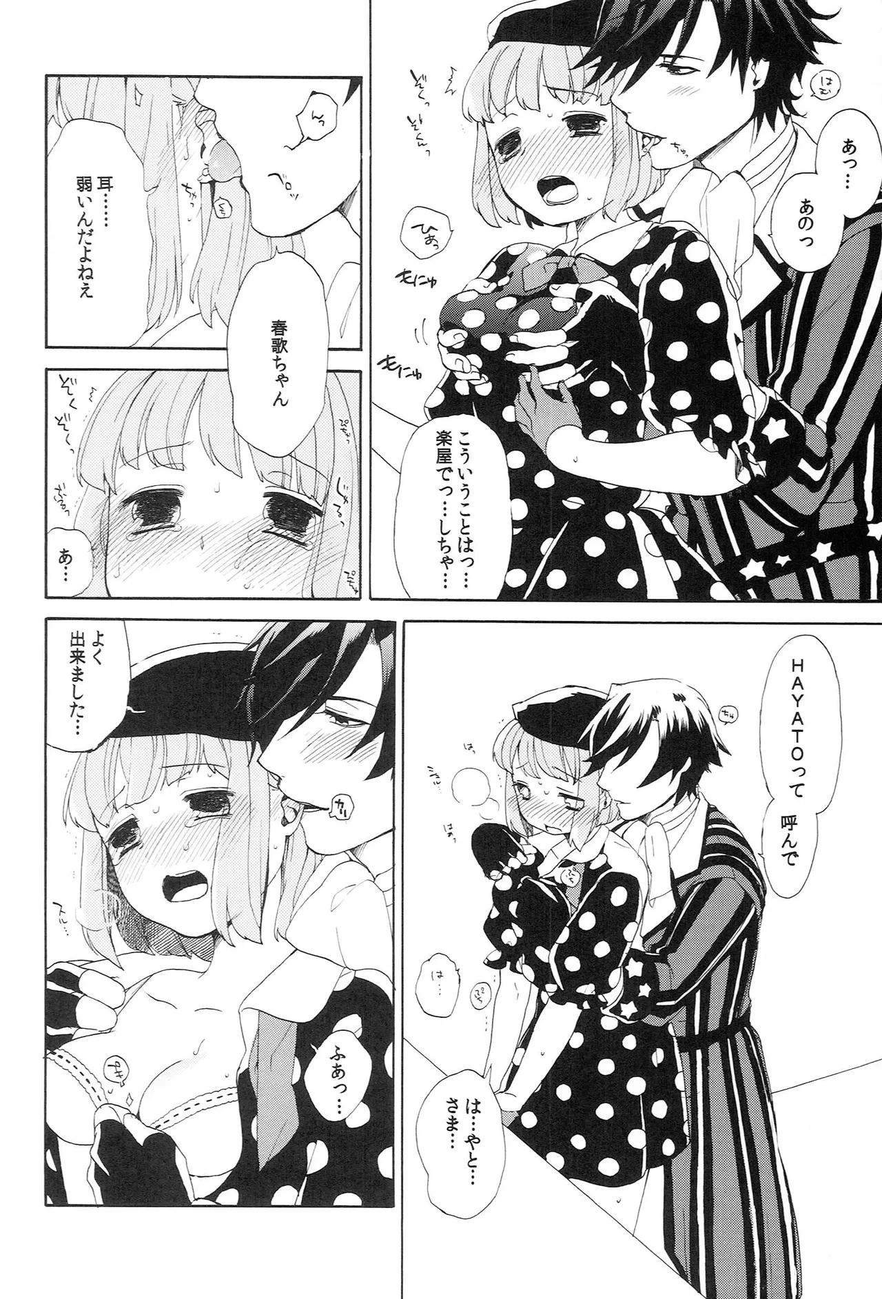 หน้า 104