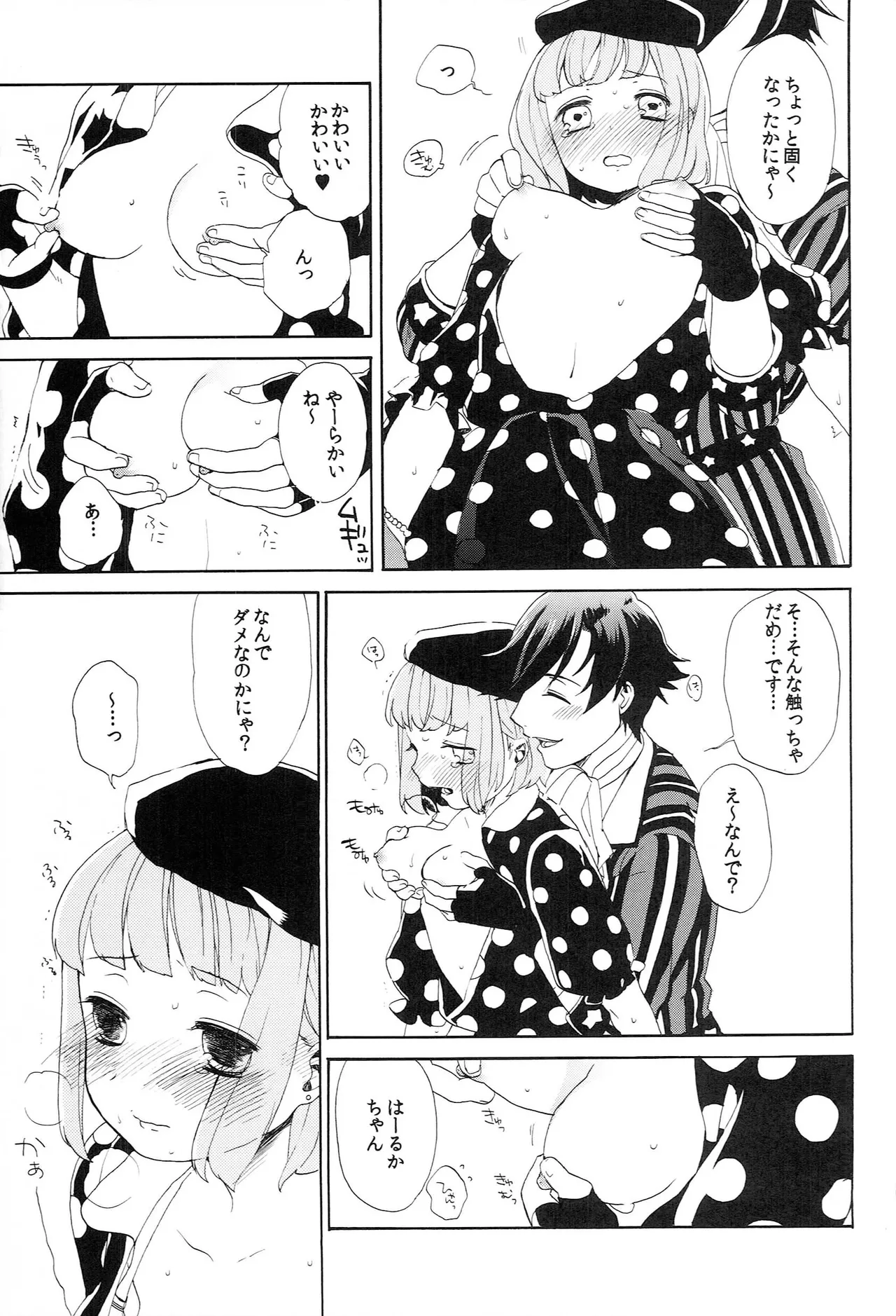 หน้า 105