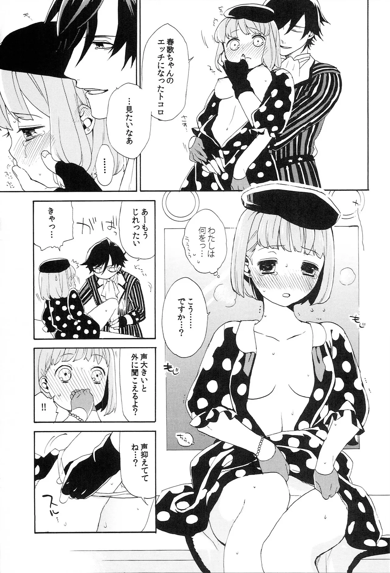 หน้า 107
