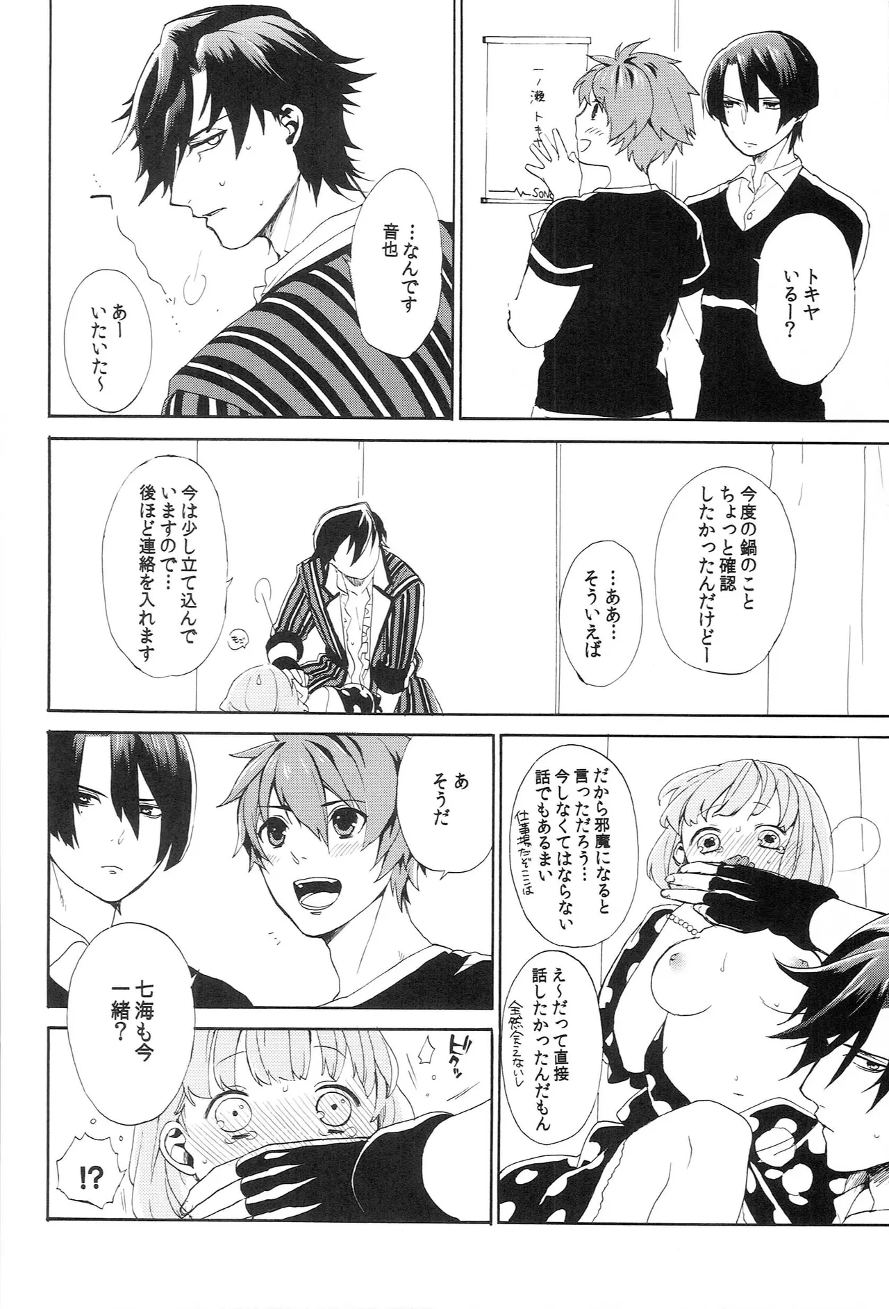 หน้า 114