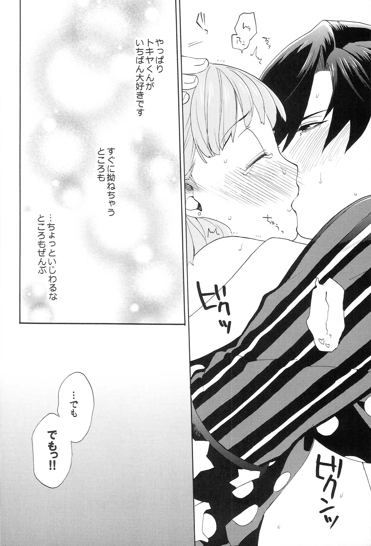 หน้า 118