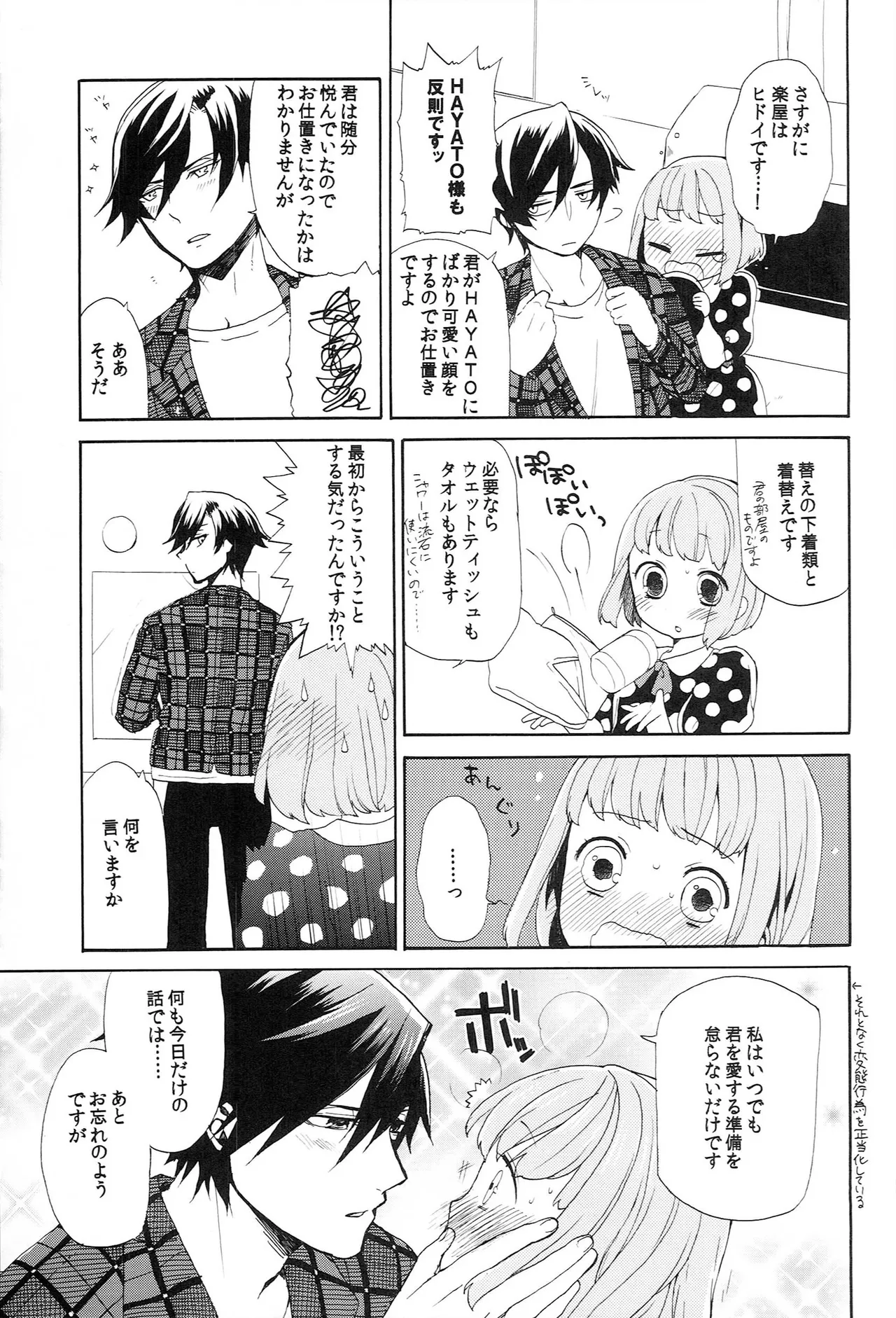 หน้า 119