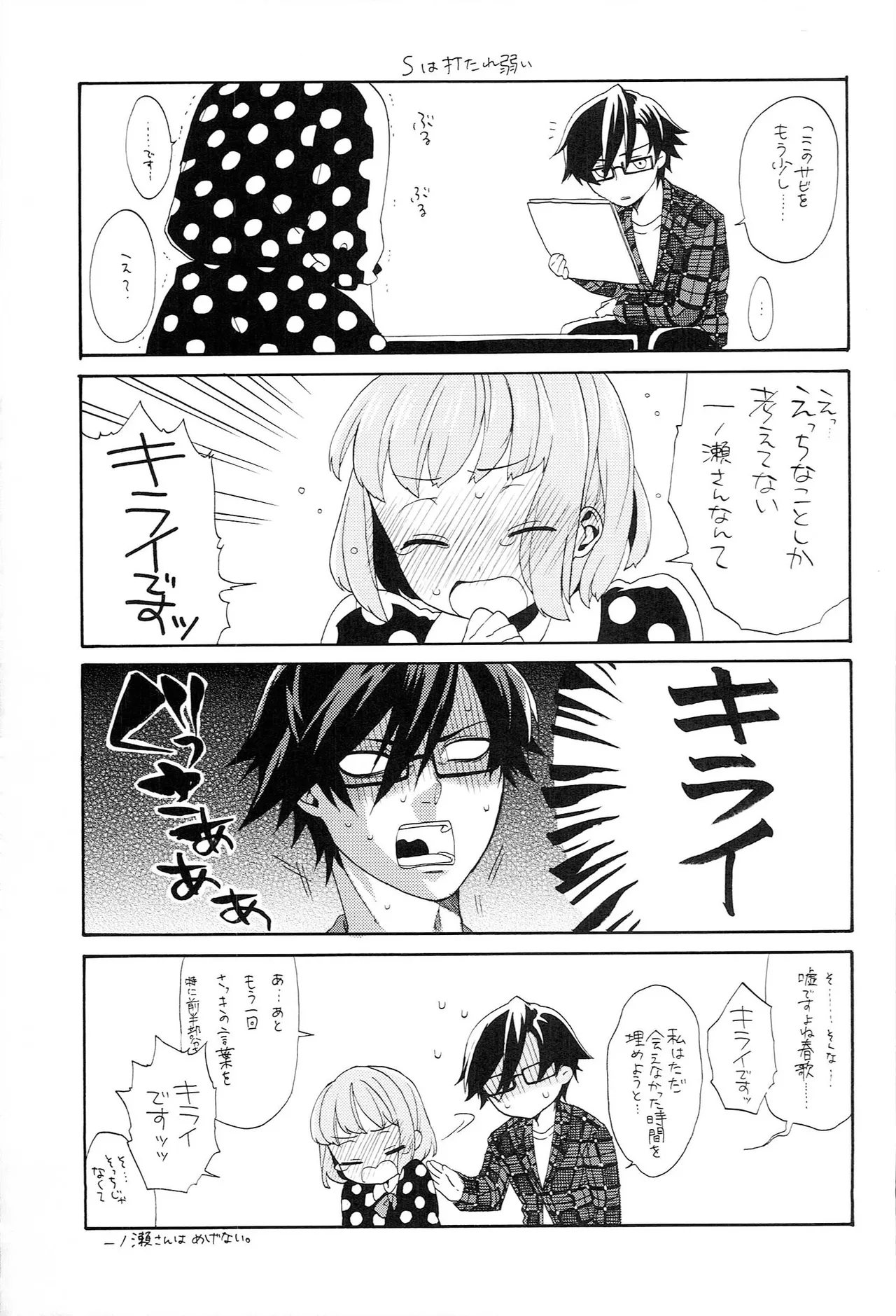 หน้า 121