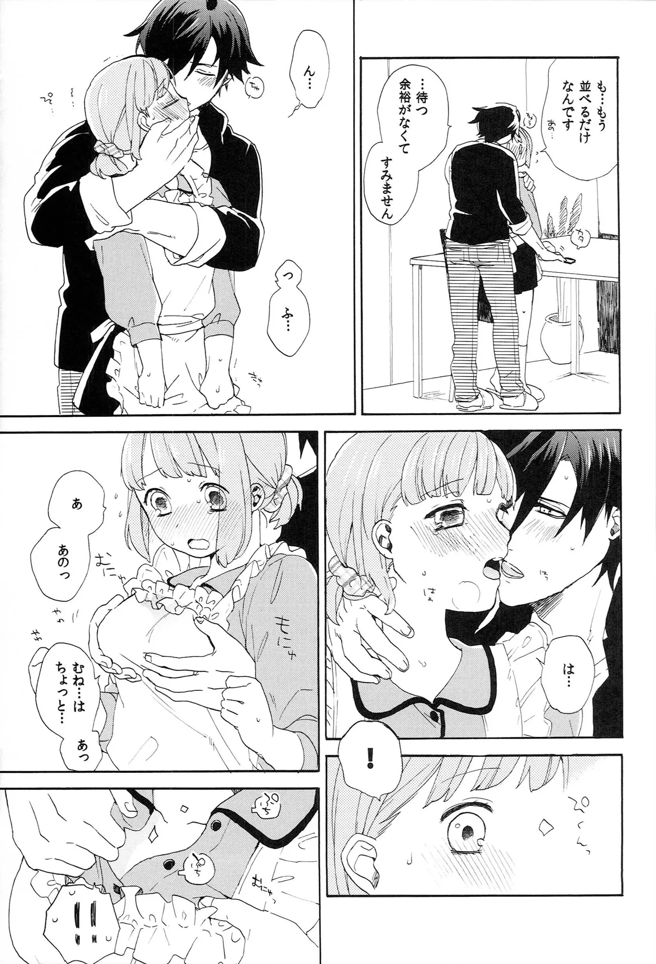 หน้า 125