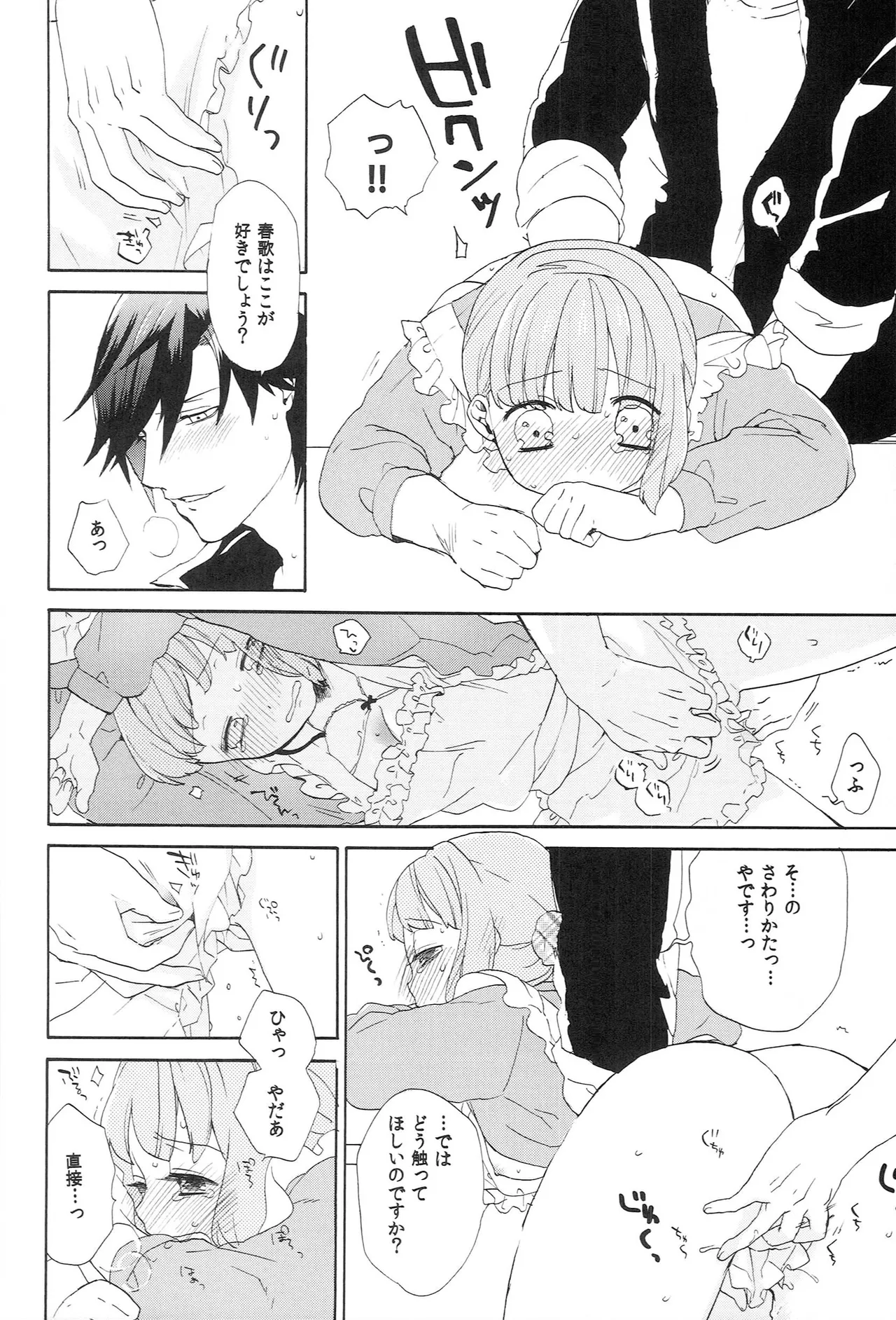 หน้า 130
