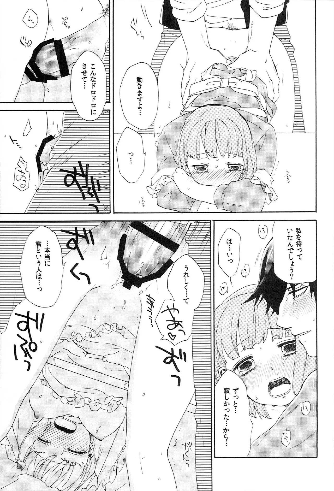 หน้า 133
