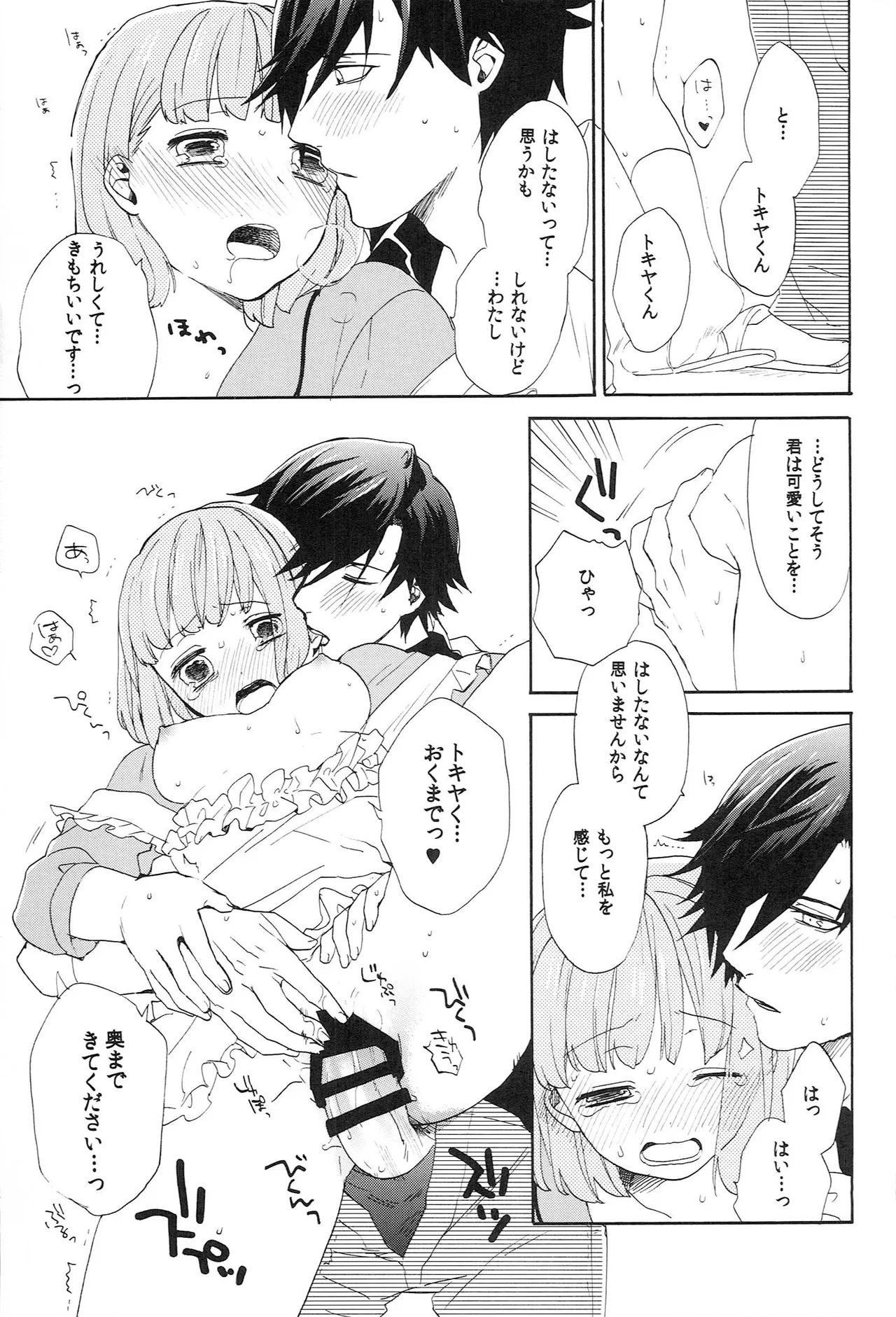 หน้า 135