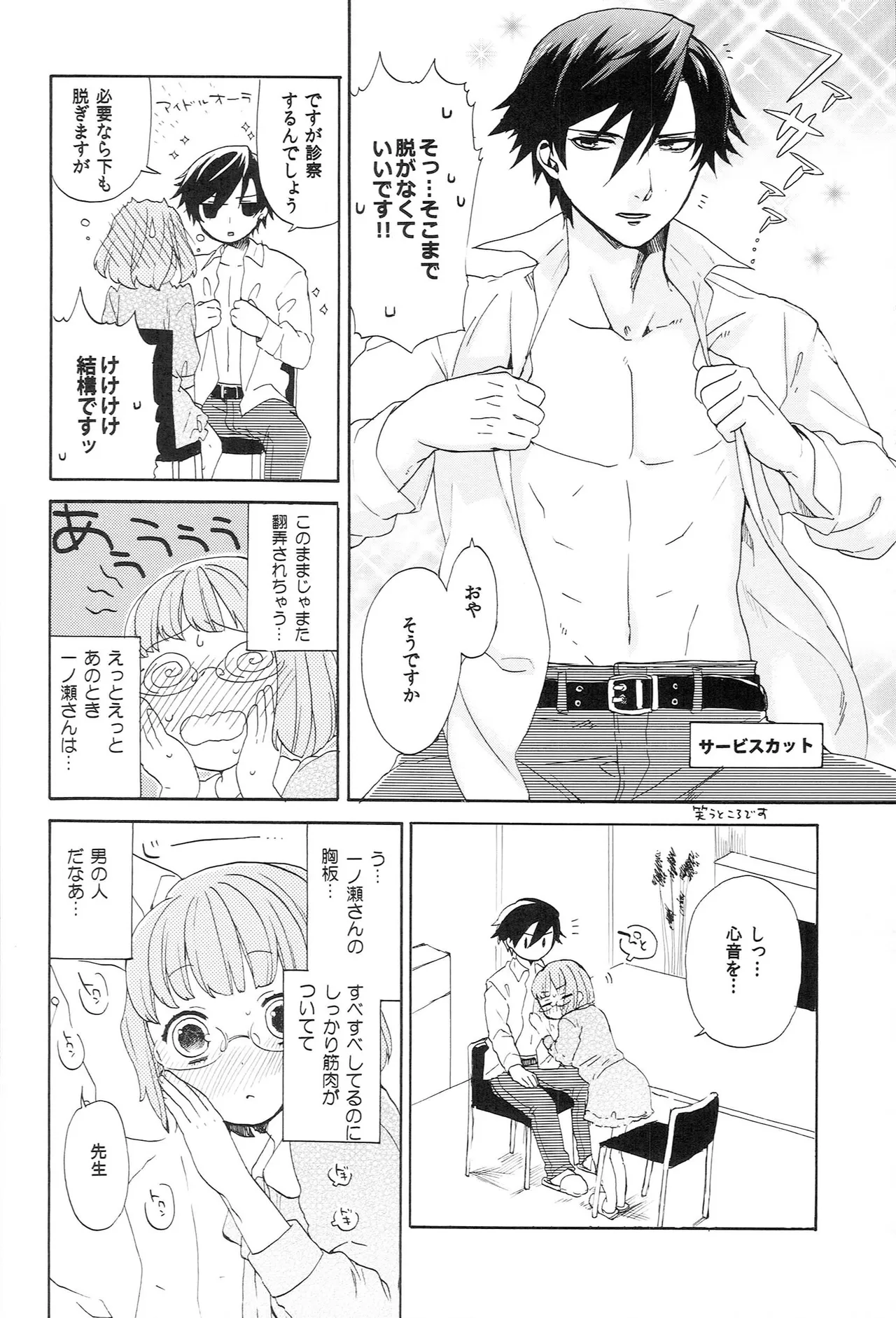 หน้า 140