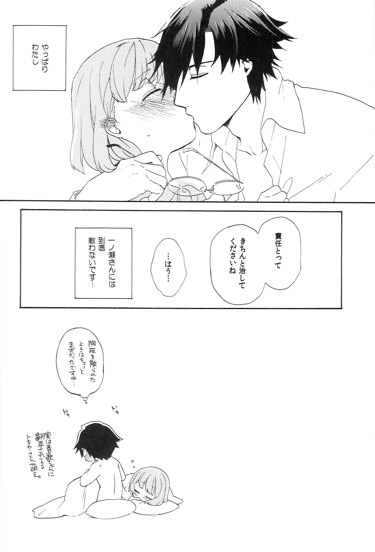 หน้า 142