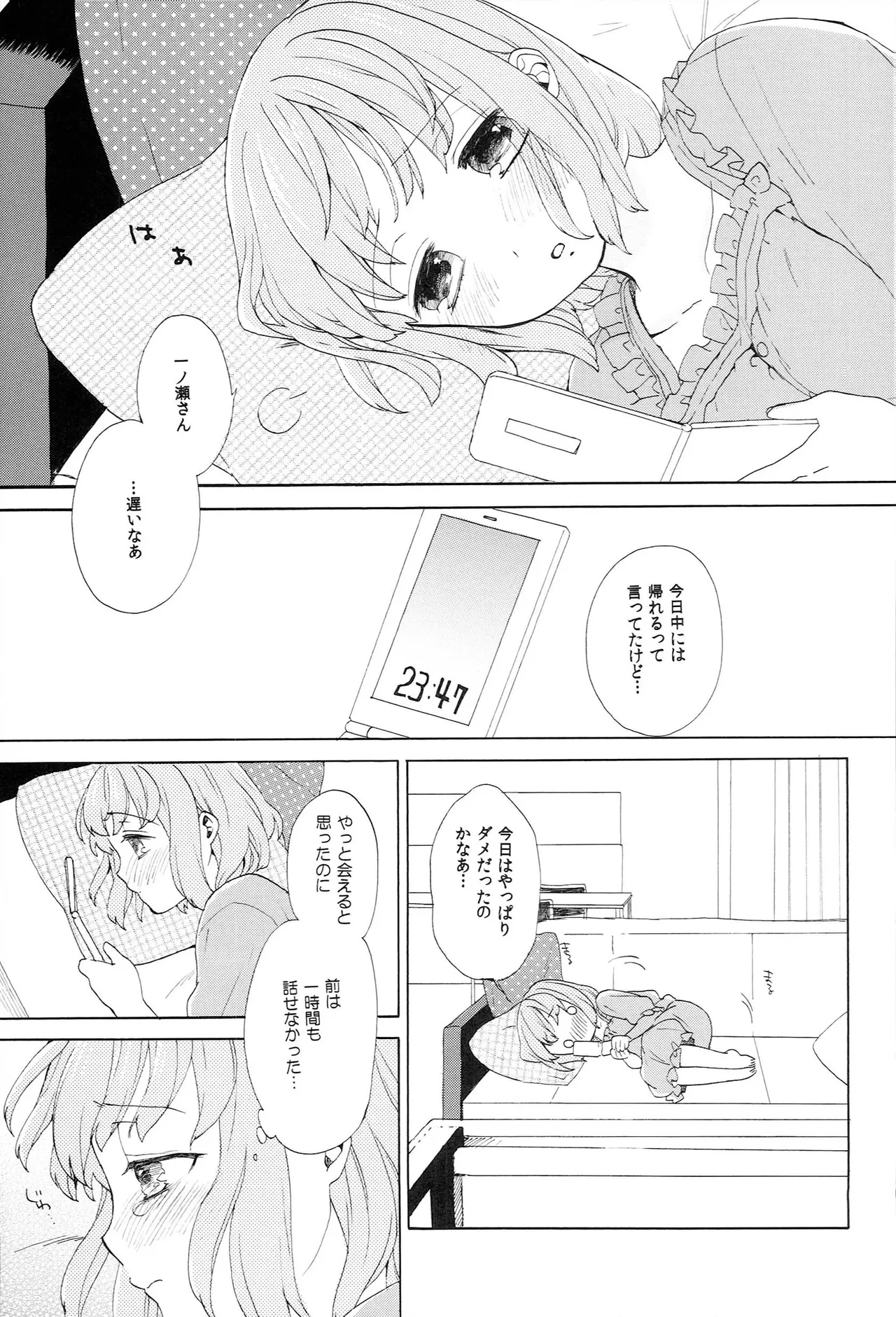 หน้า 145