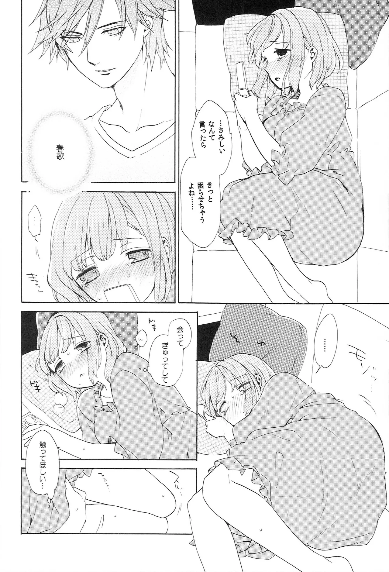 หน้า 146
