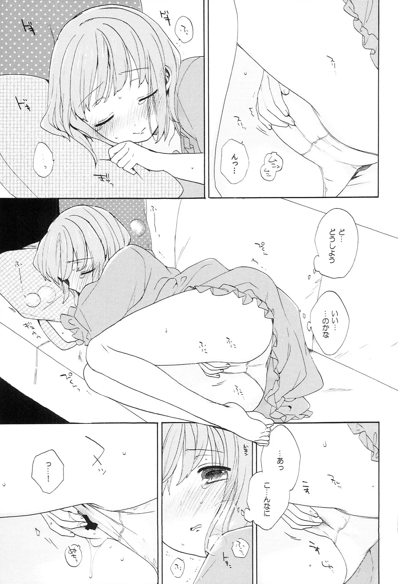 หน้า 147