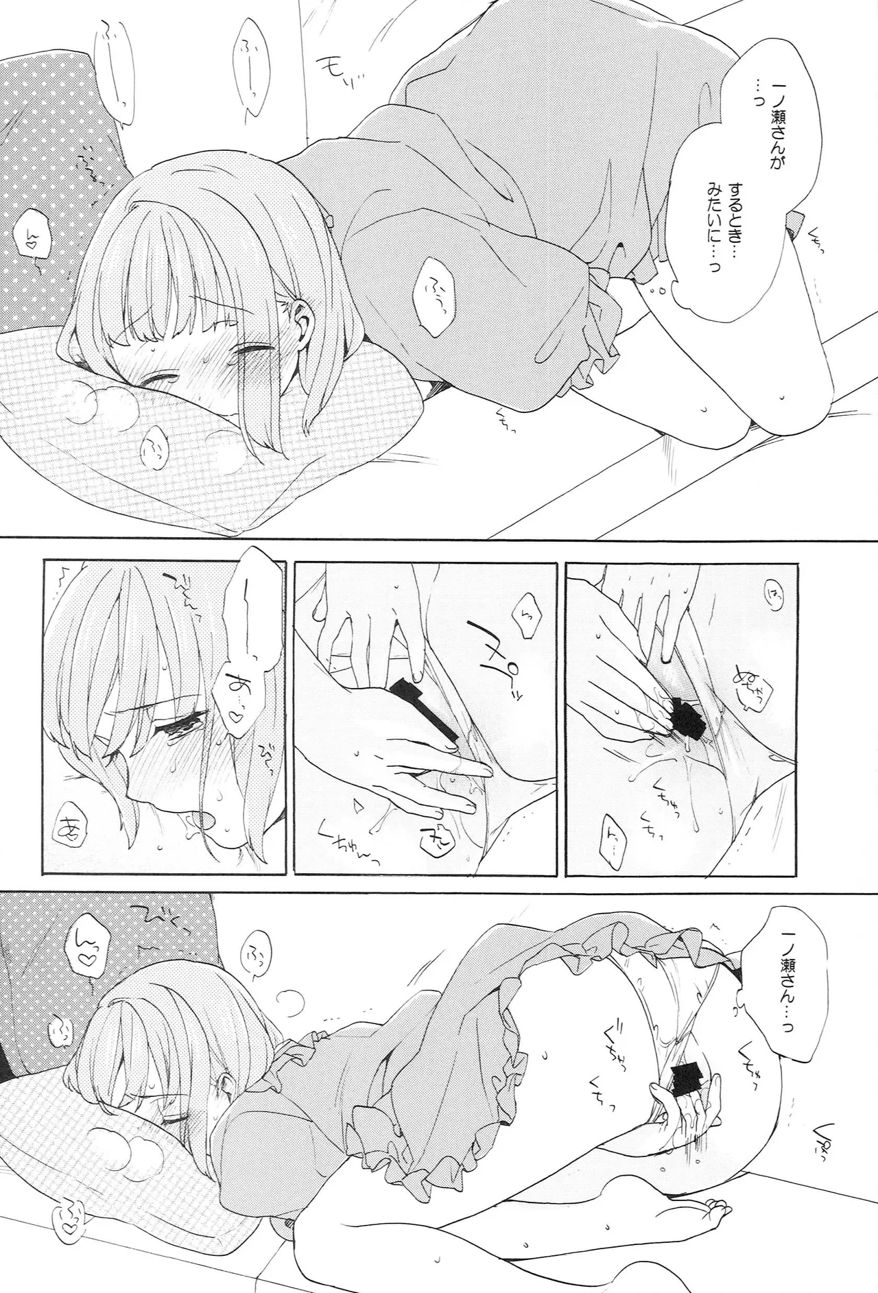 หน้า 148