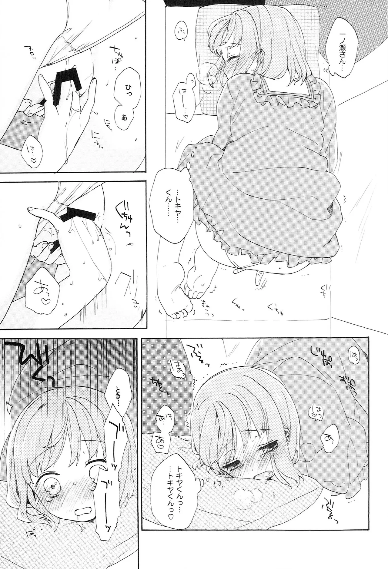 หน้า 149