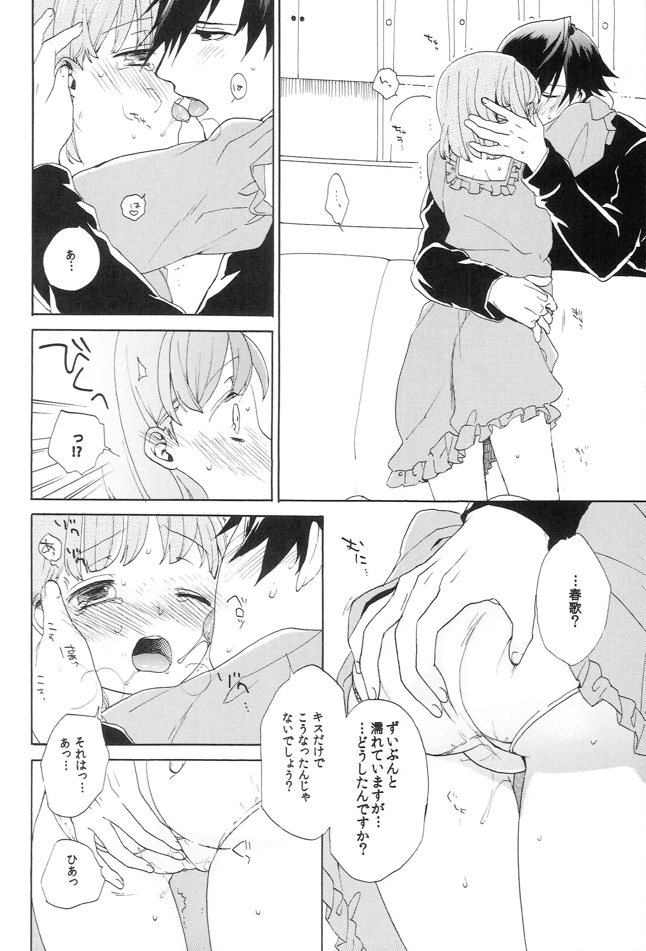 หน้า 154