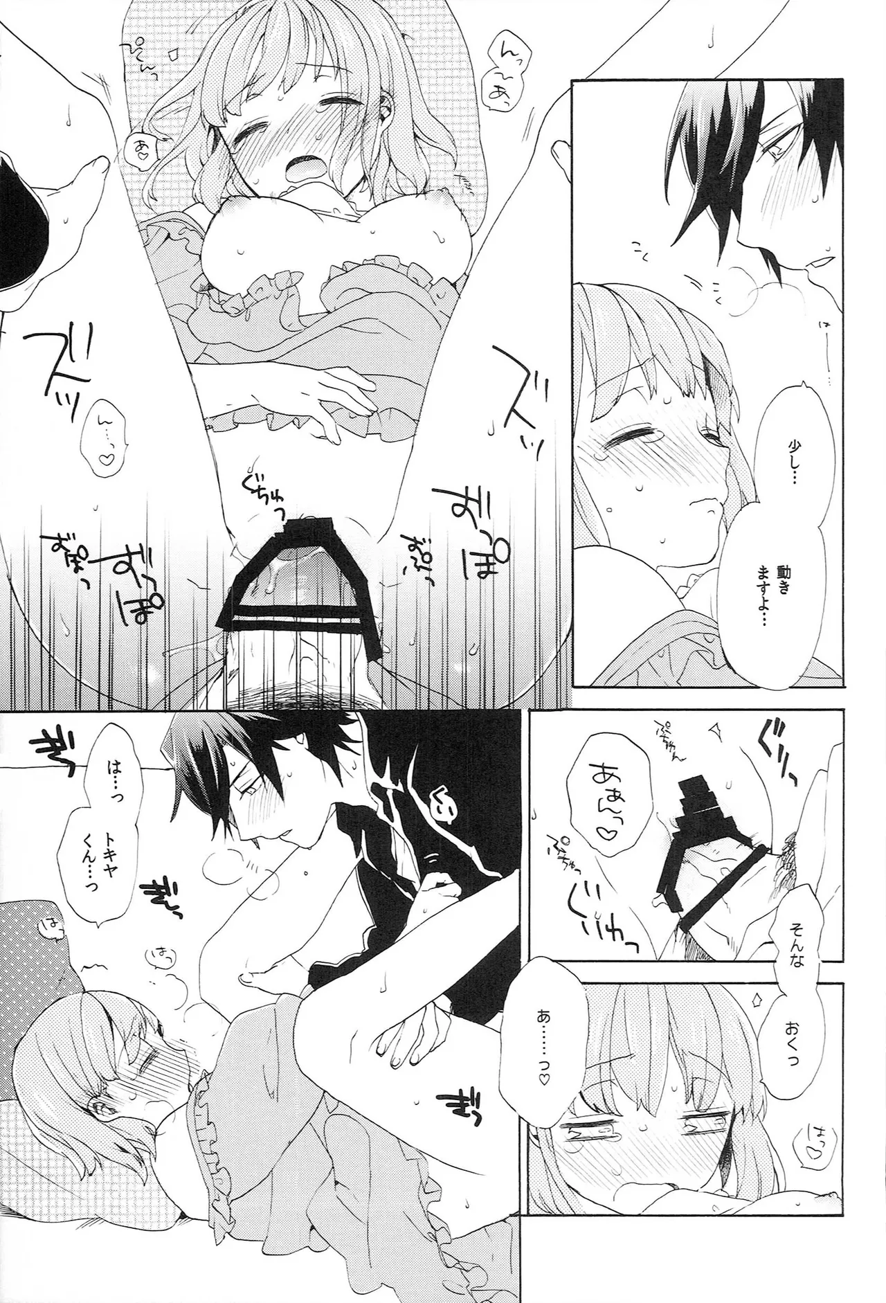 หน้า 163