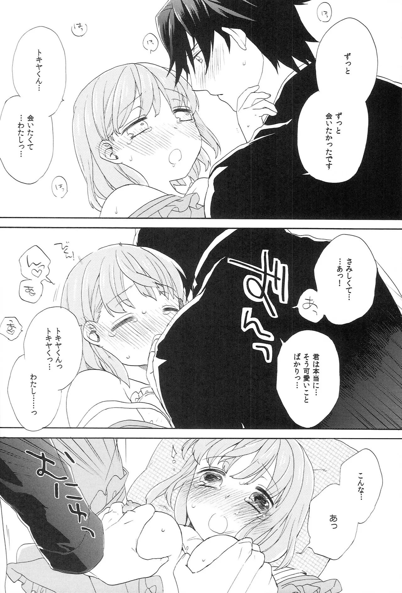 หน้า 164
