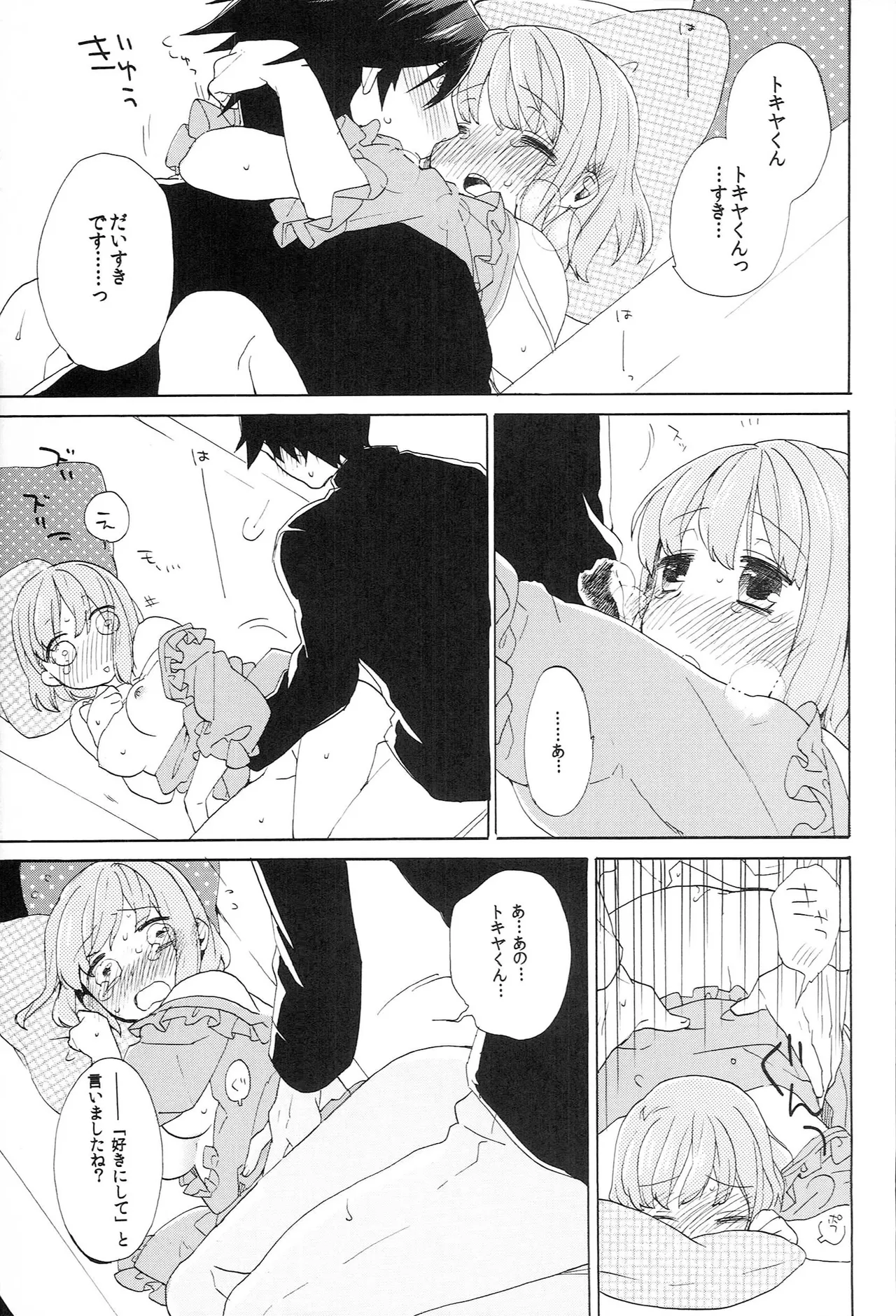 หน้า 167