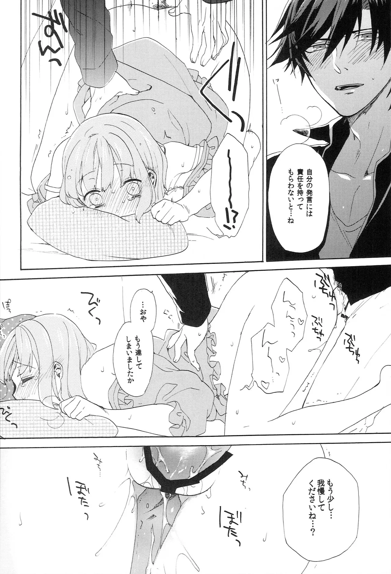 หน้า 168