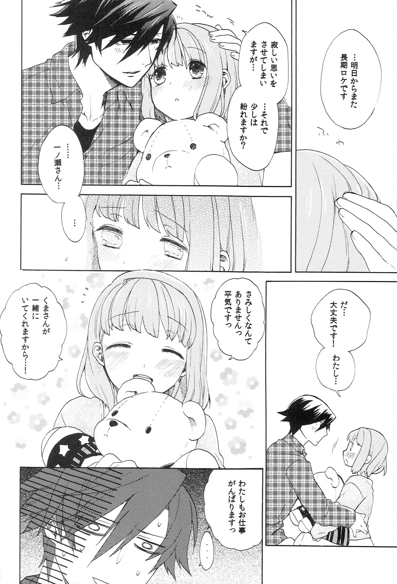 หน้า 176