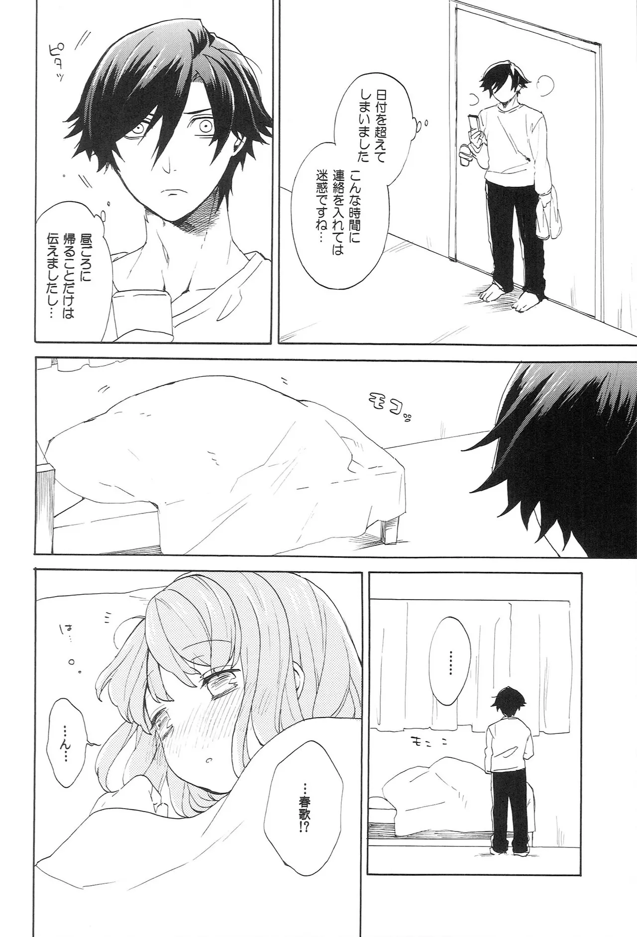 หน้า 178