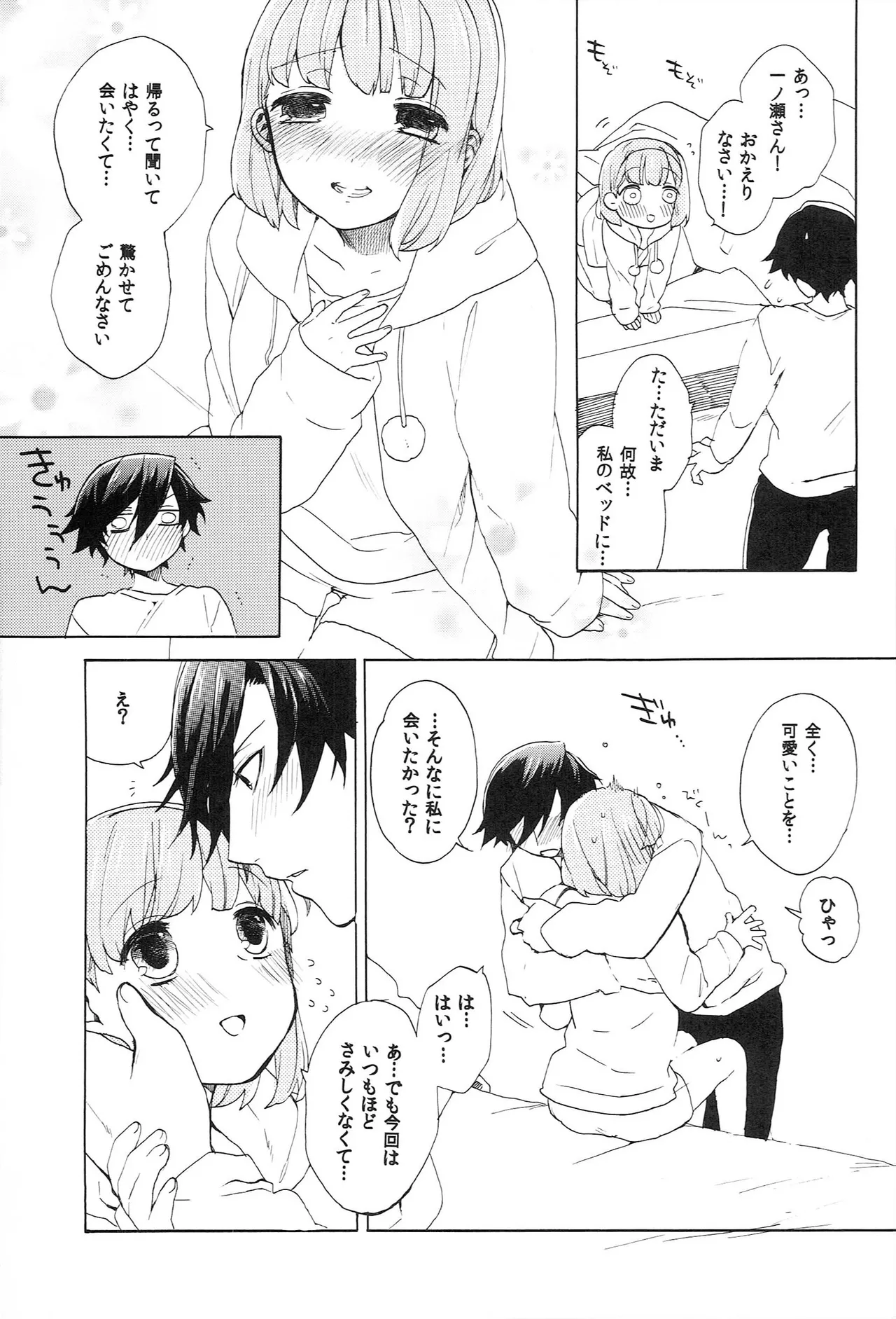 หน้า 179