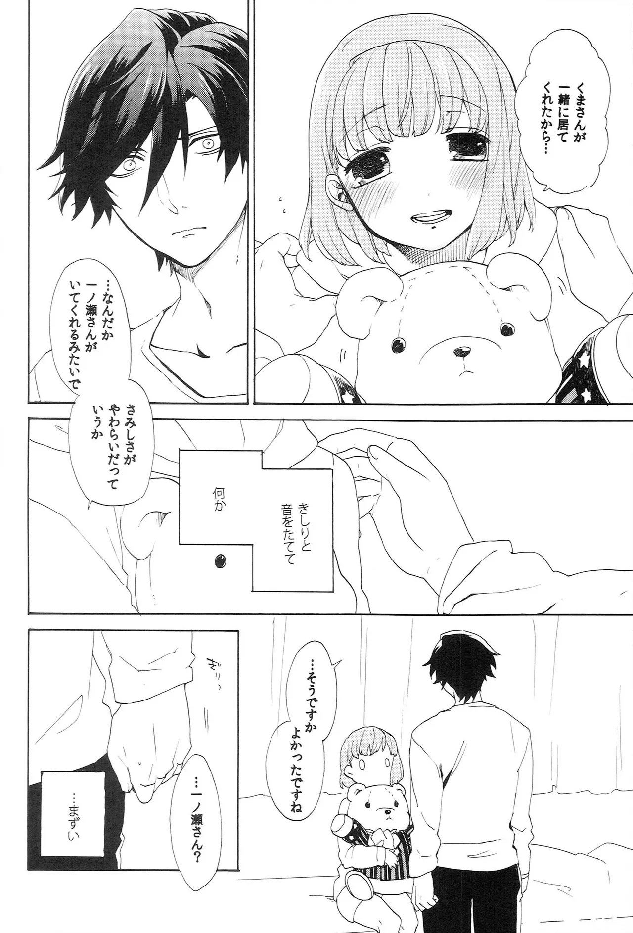 หน้า 180