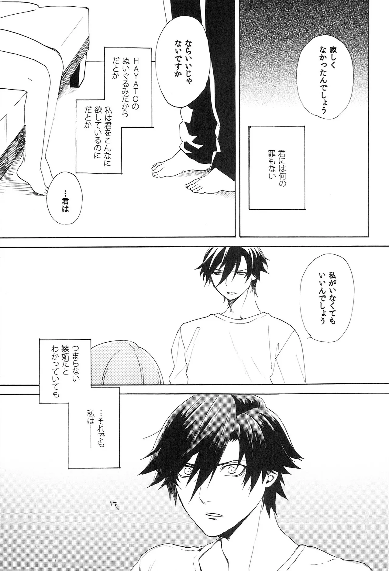 หน้า 181