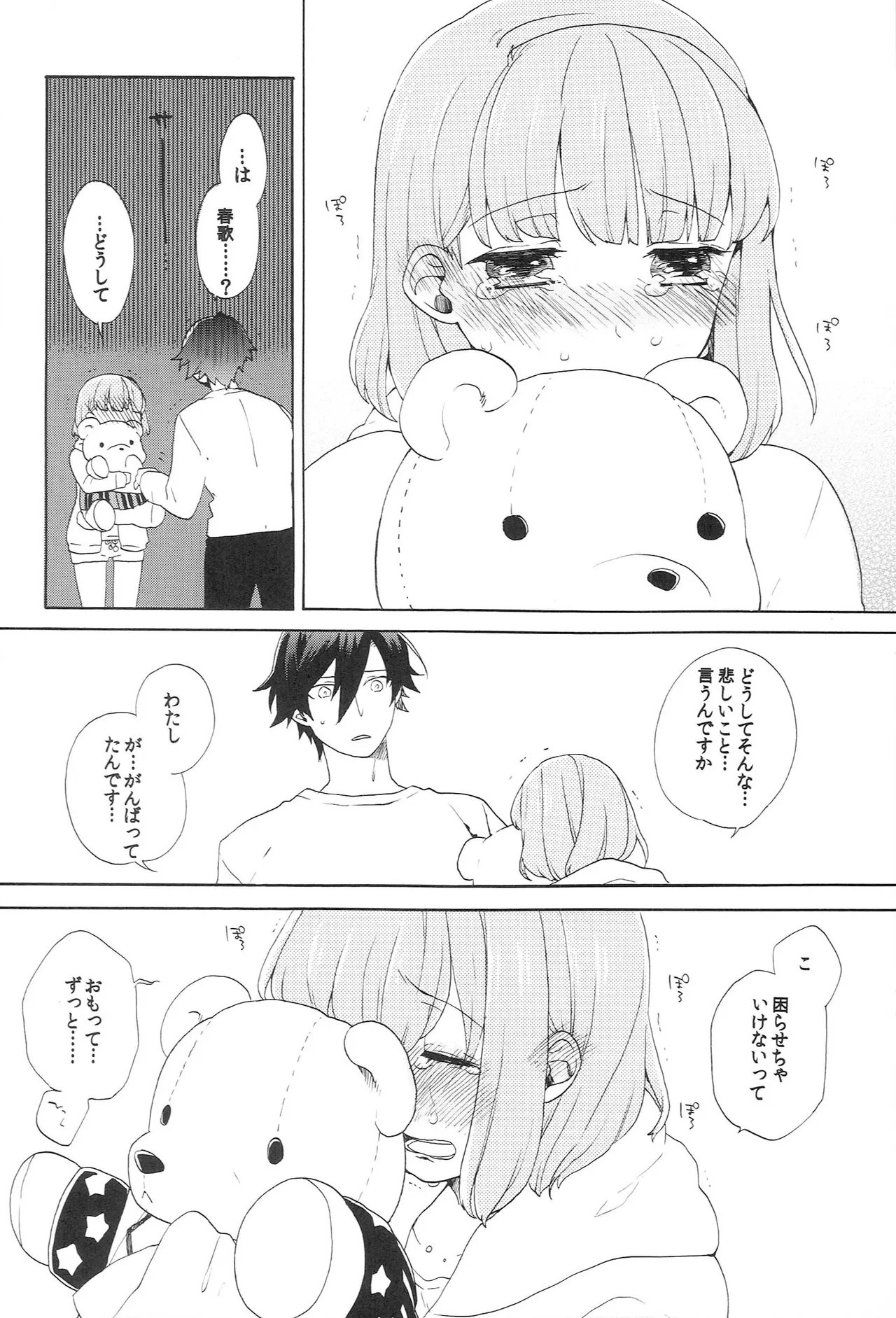 หน้า 182