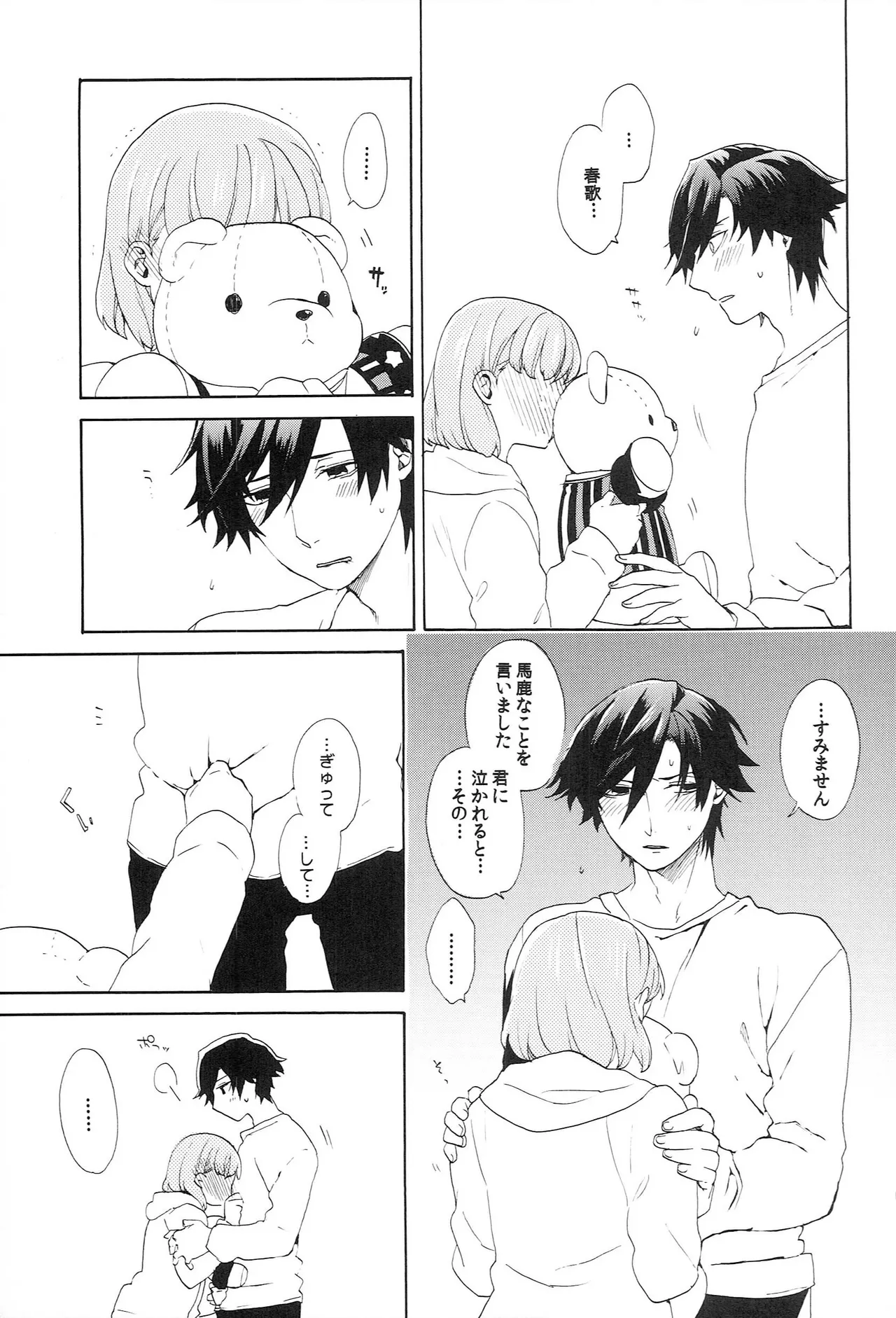 หน้า 183