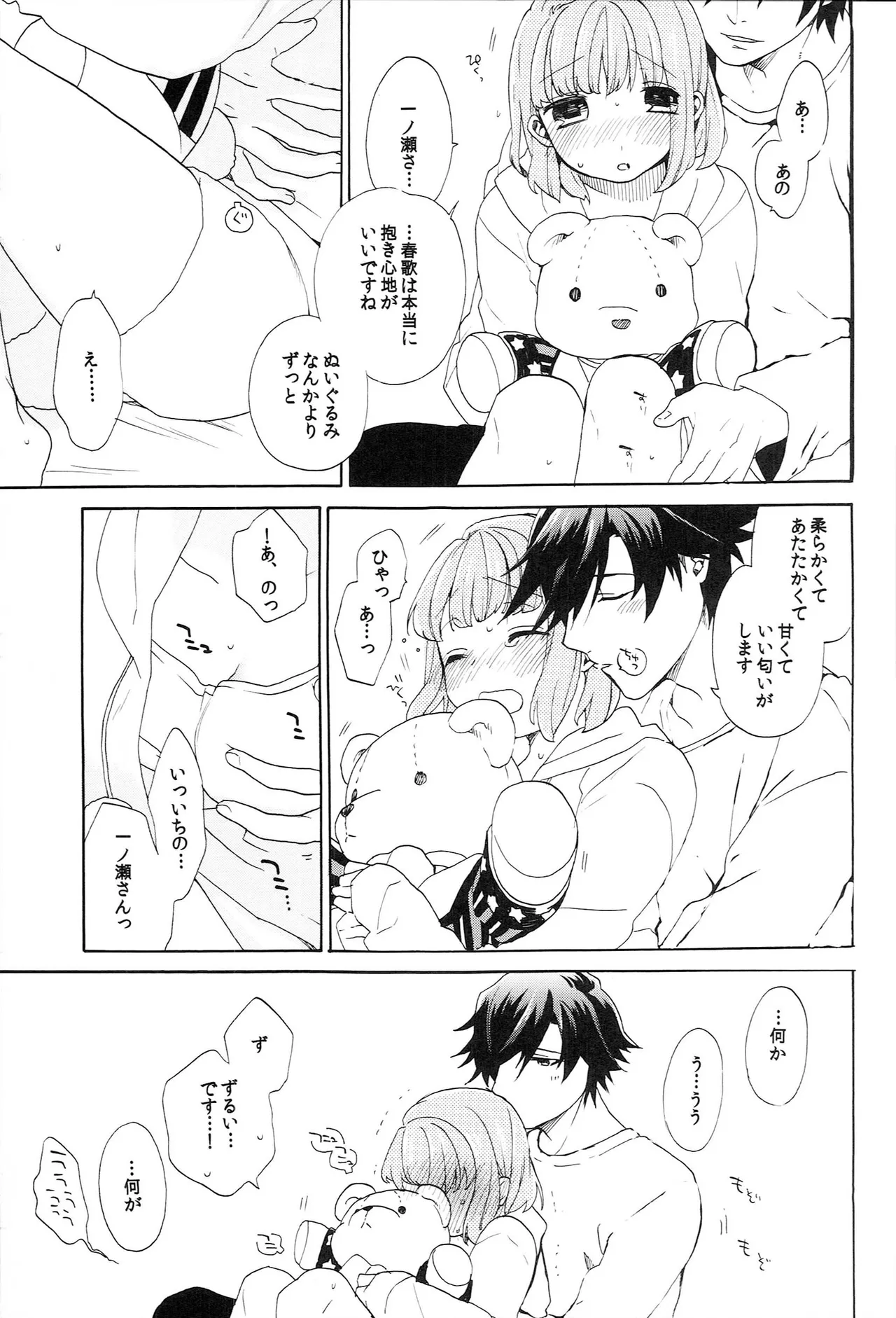 หน้า 185