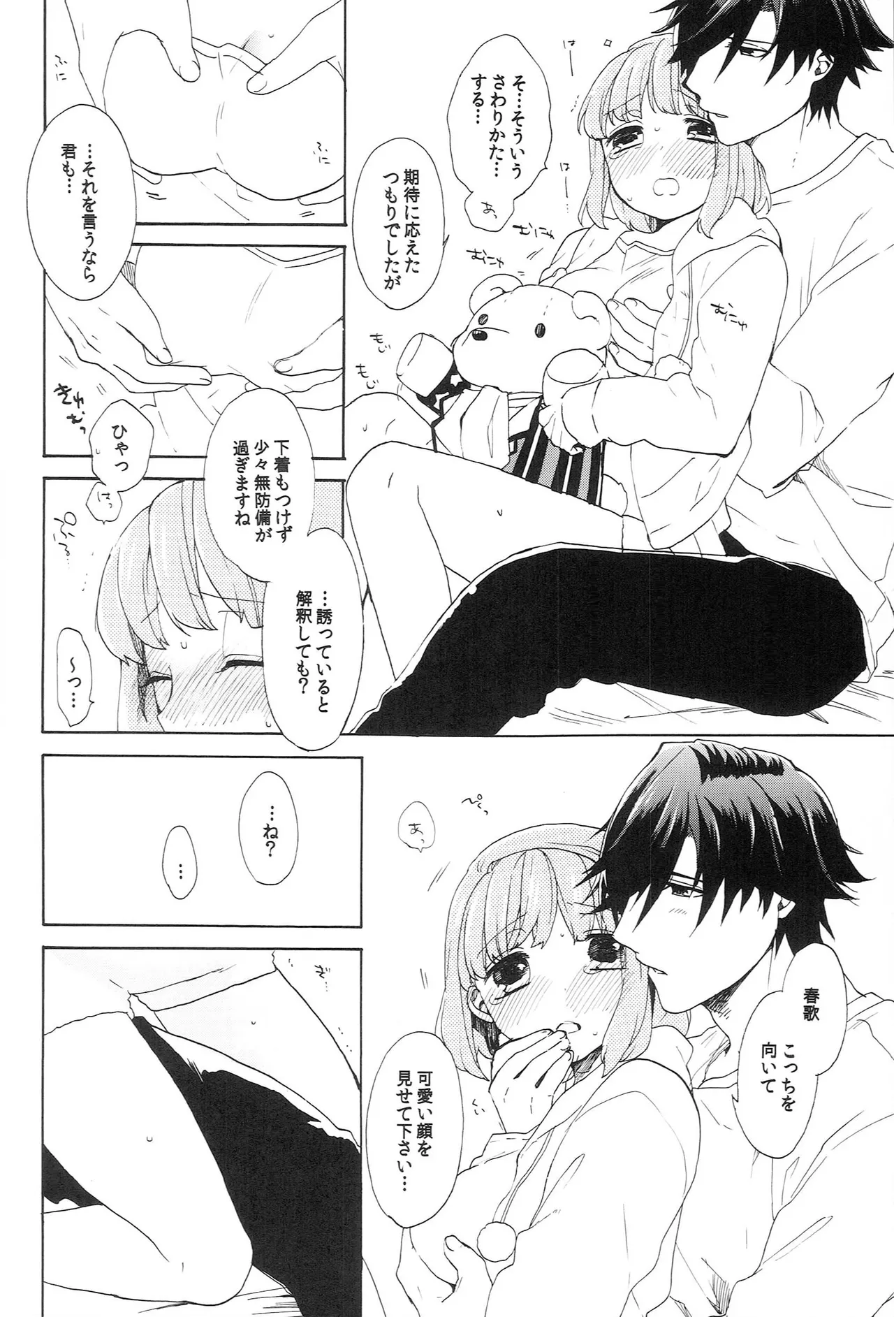 หน้า 186