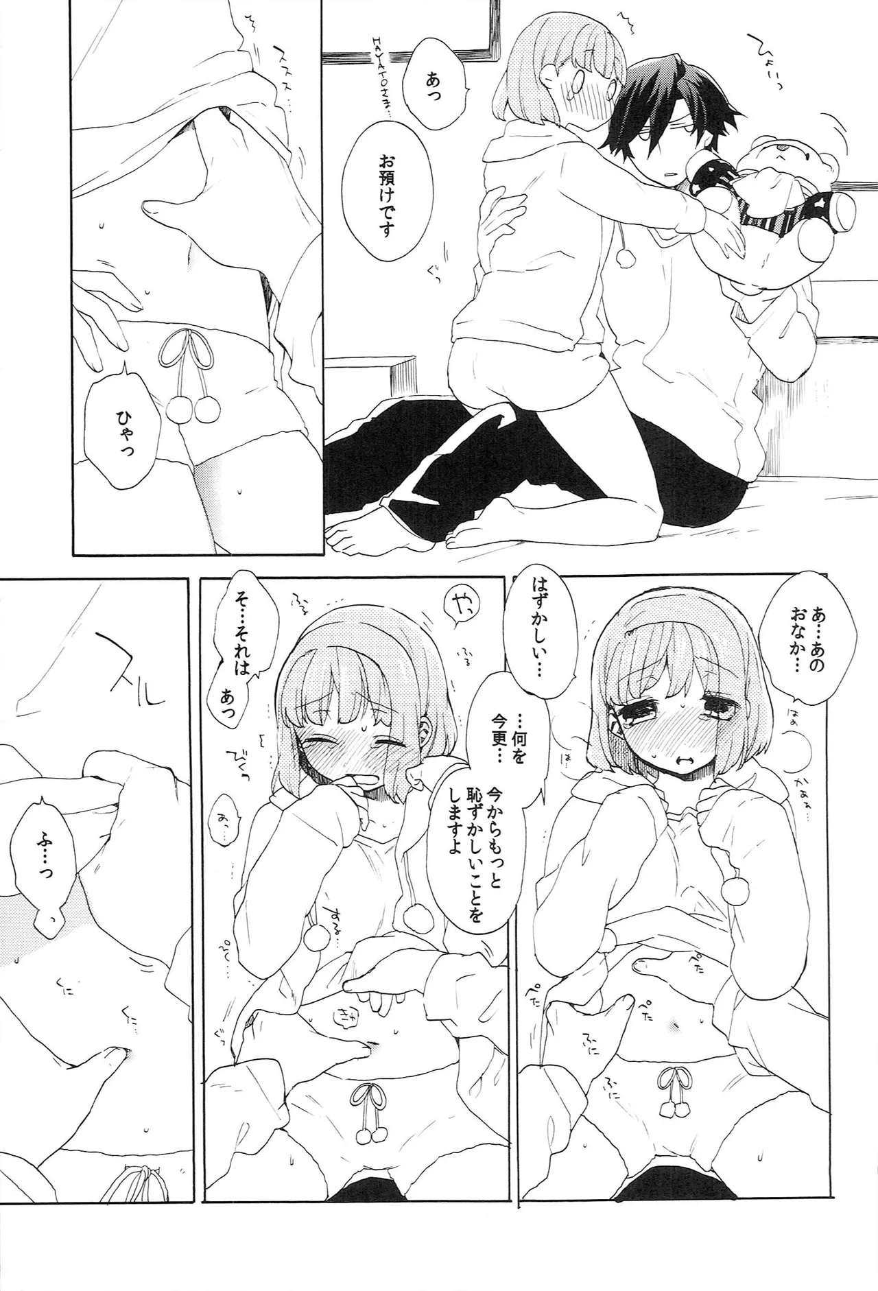 หน้า 187