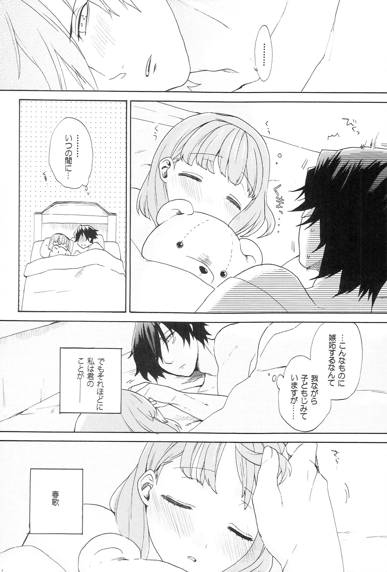 หน้า 198