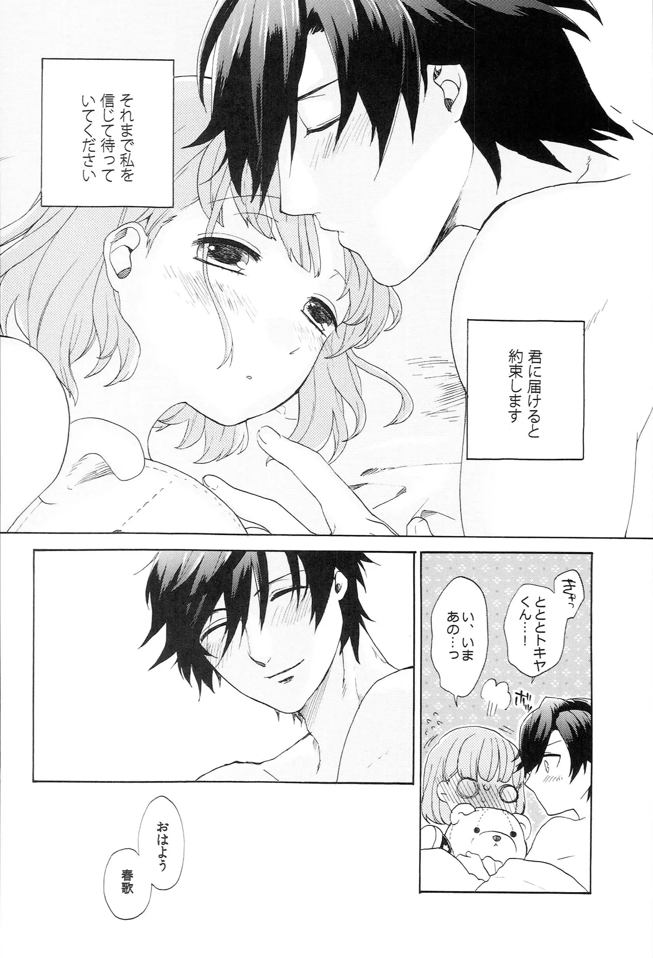 หน้า 200