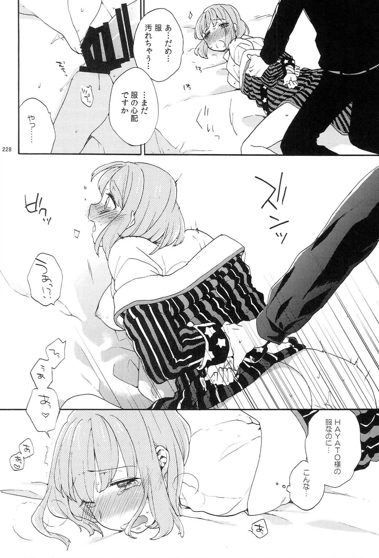 หน้า 228