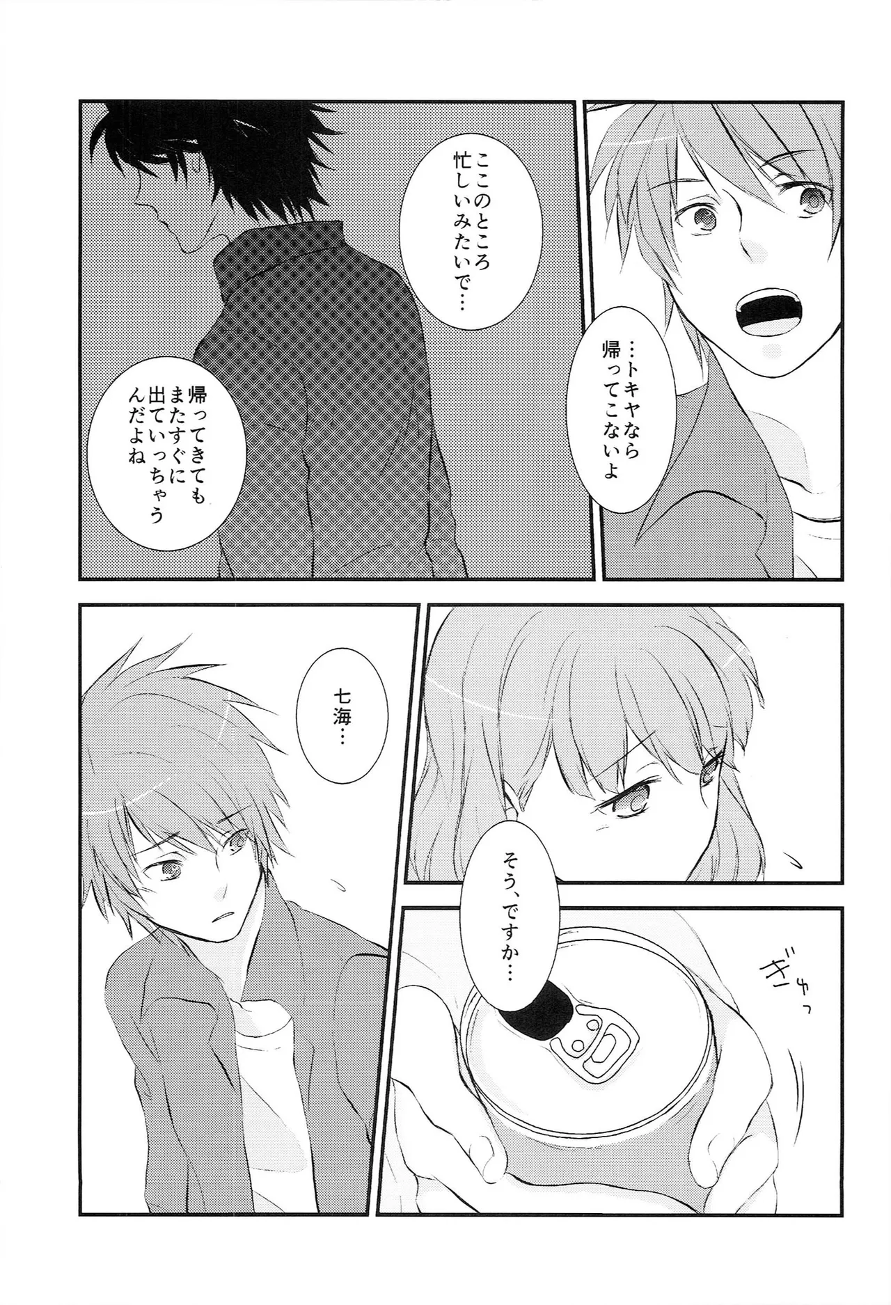 หน้า 7