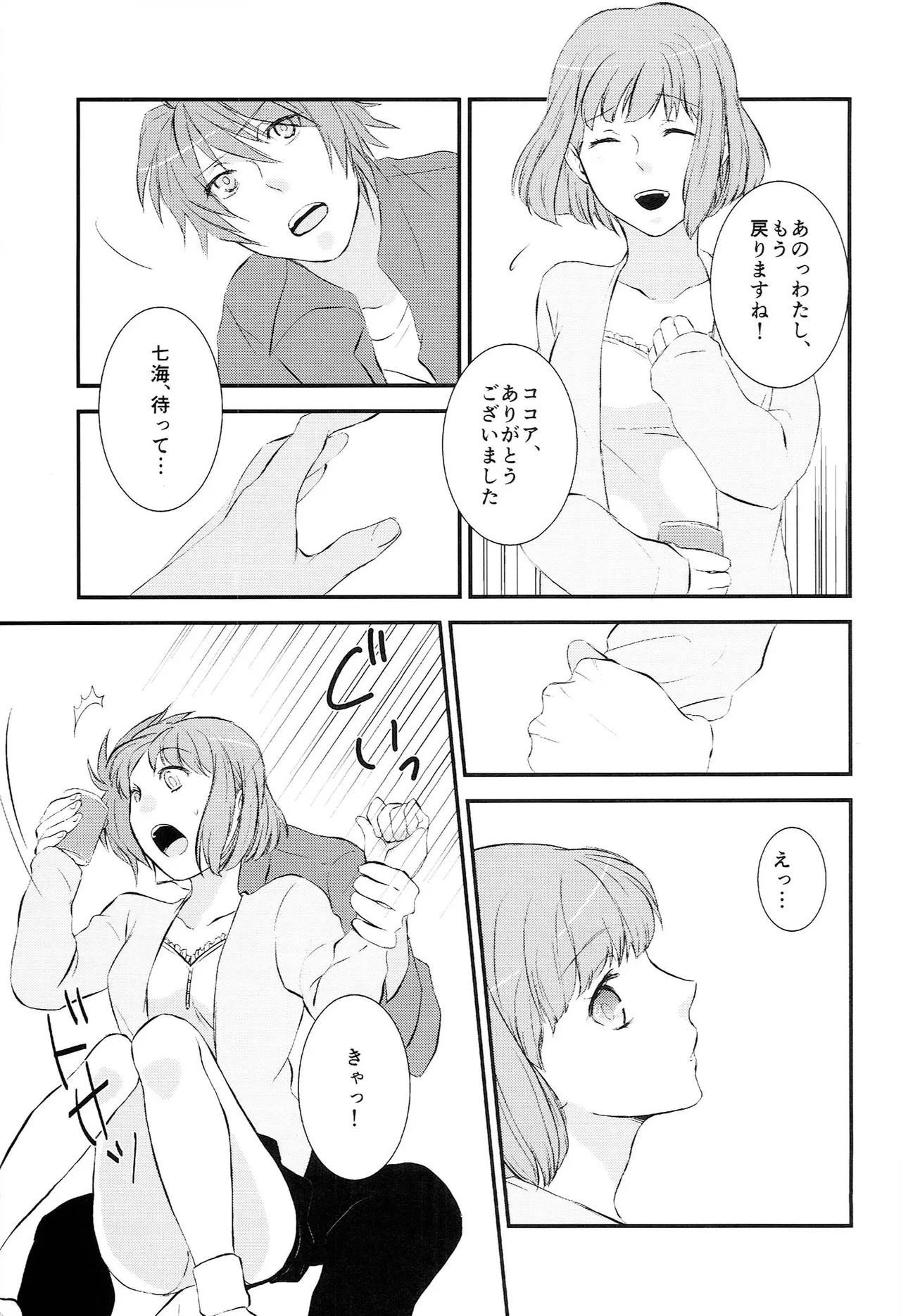 หน้า 9