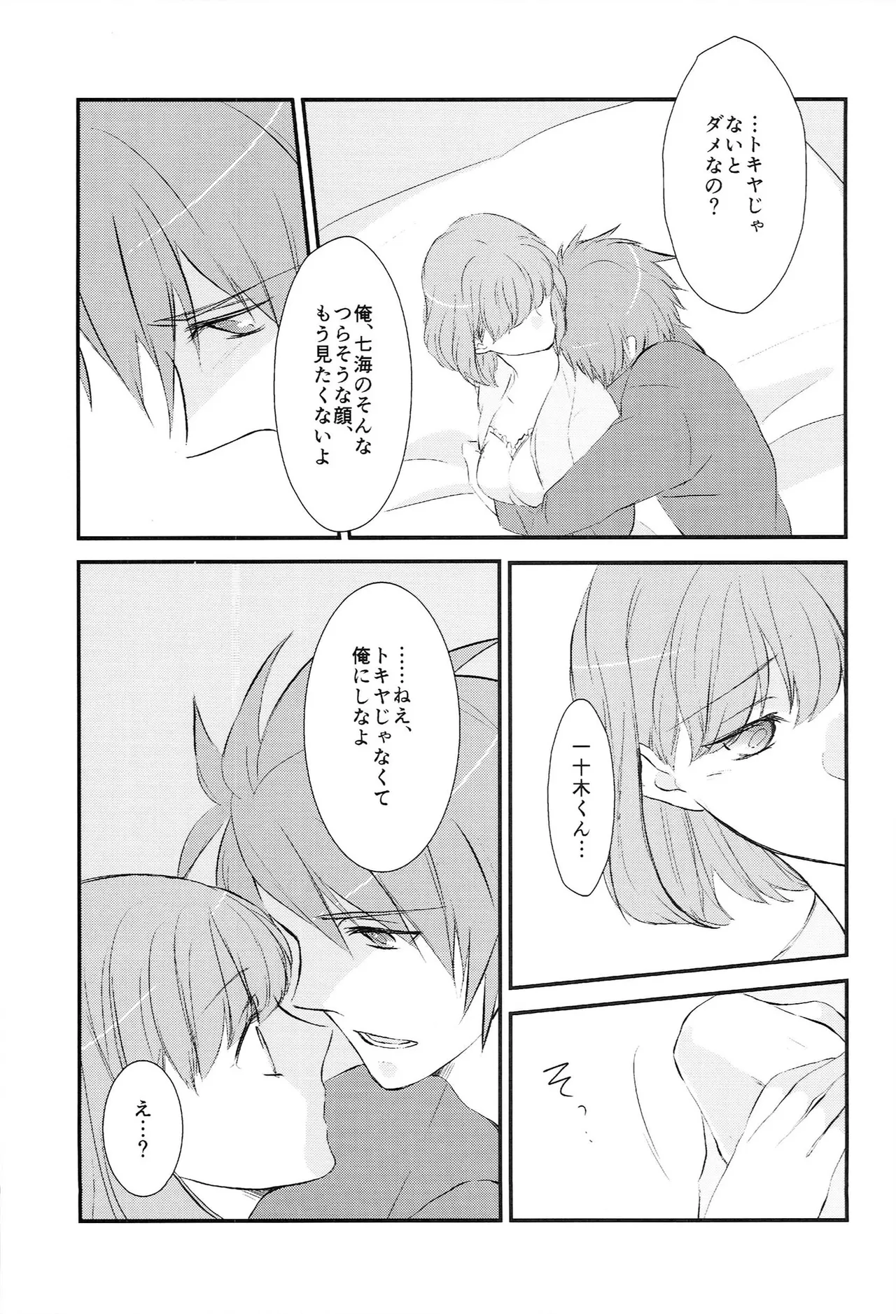 หน้า 11