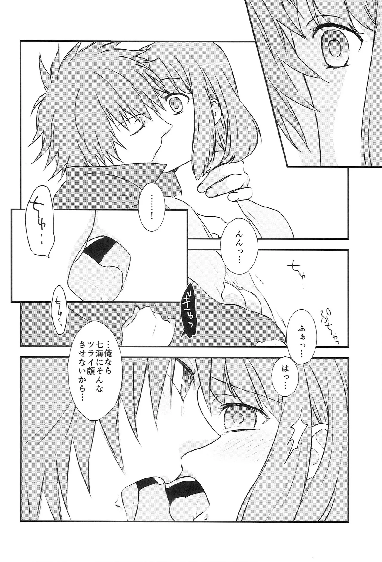 หน้า 12