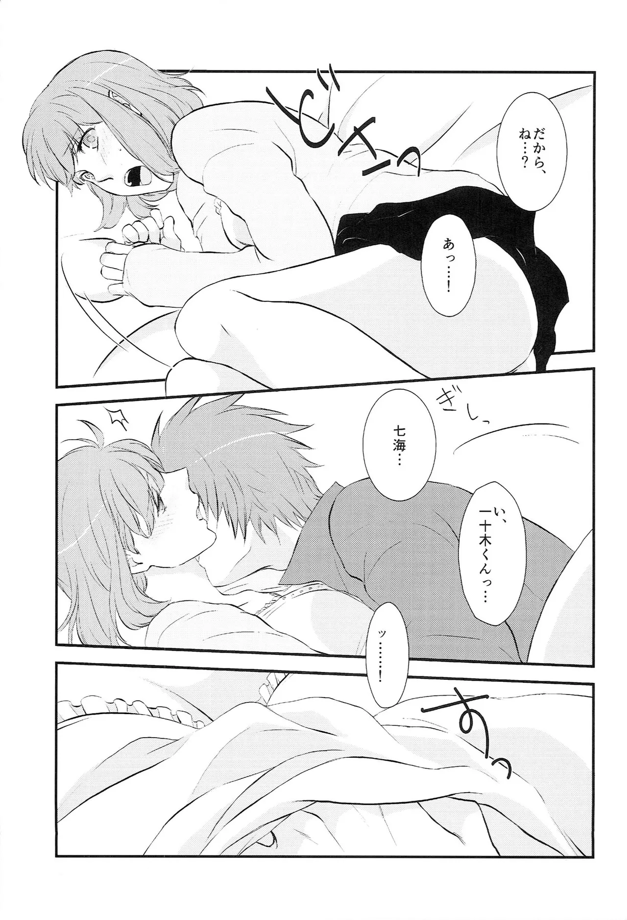 หน้า 13