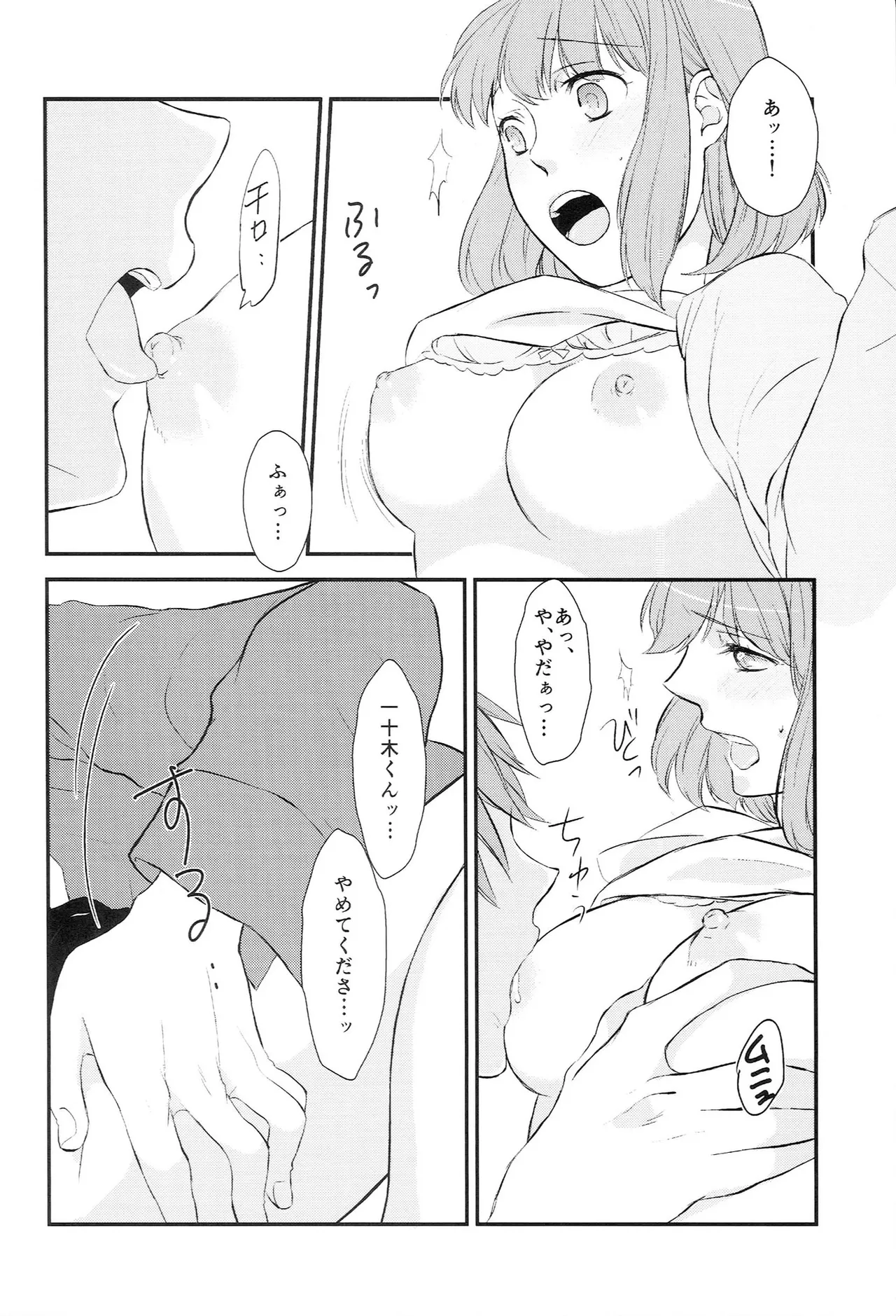 หน้า 14