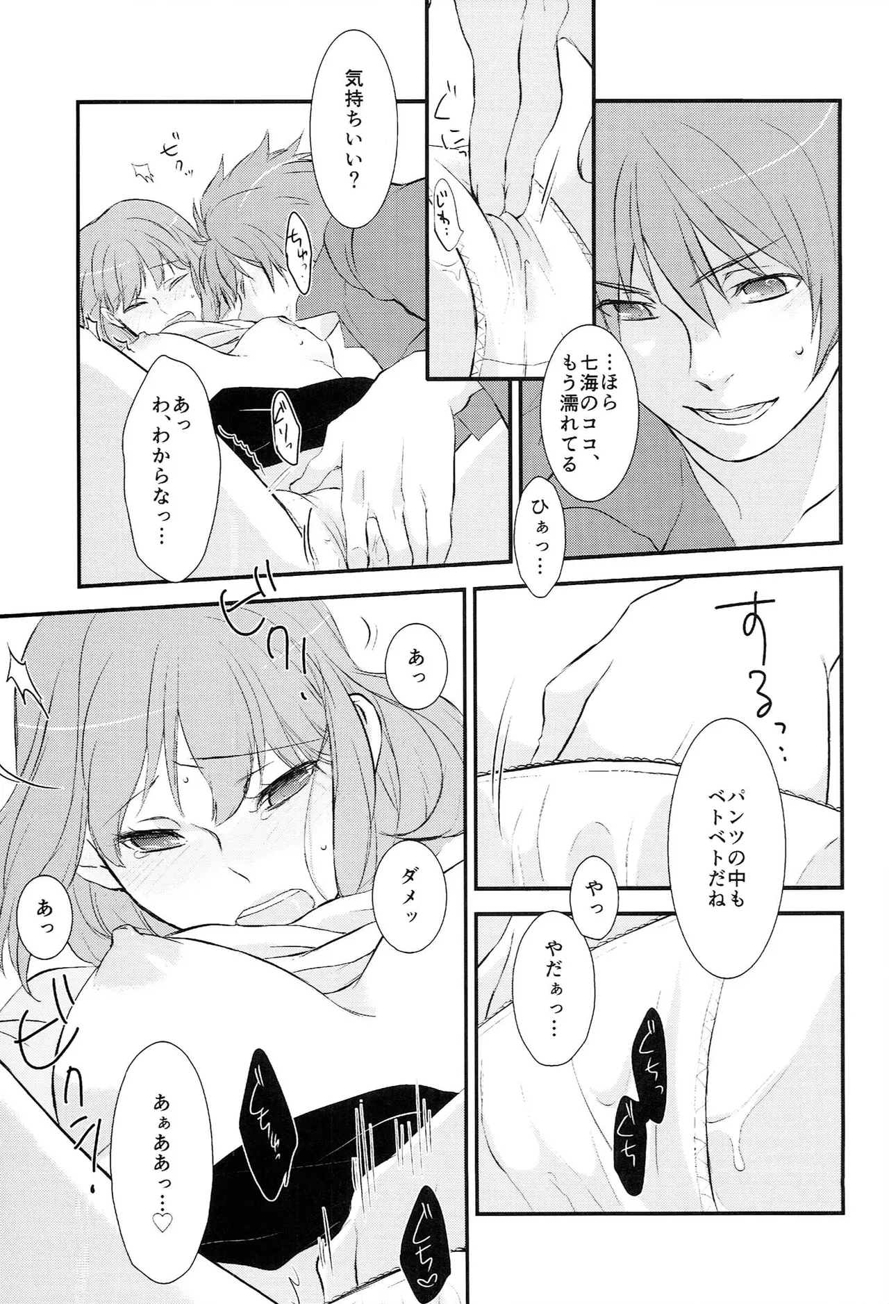 หน้า 15